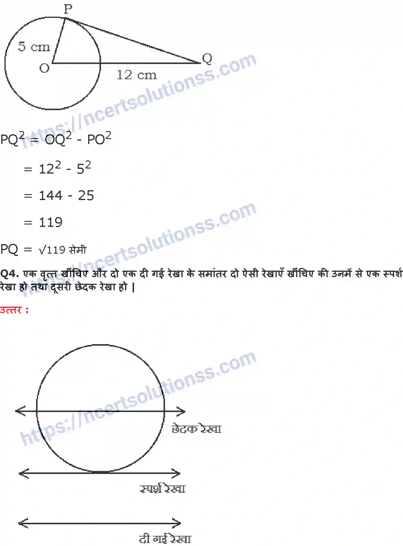 NCERT-Notes-Class-10-गणित-वृत्त-1319-page-2