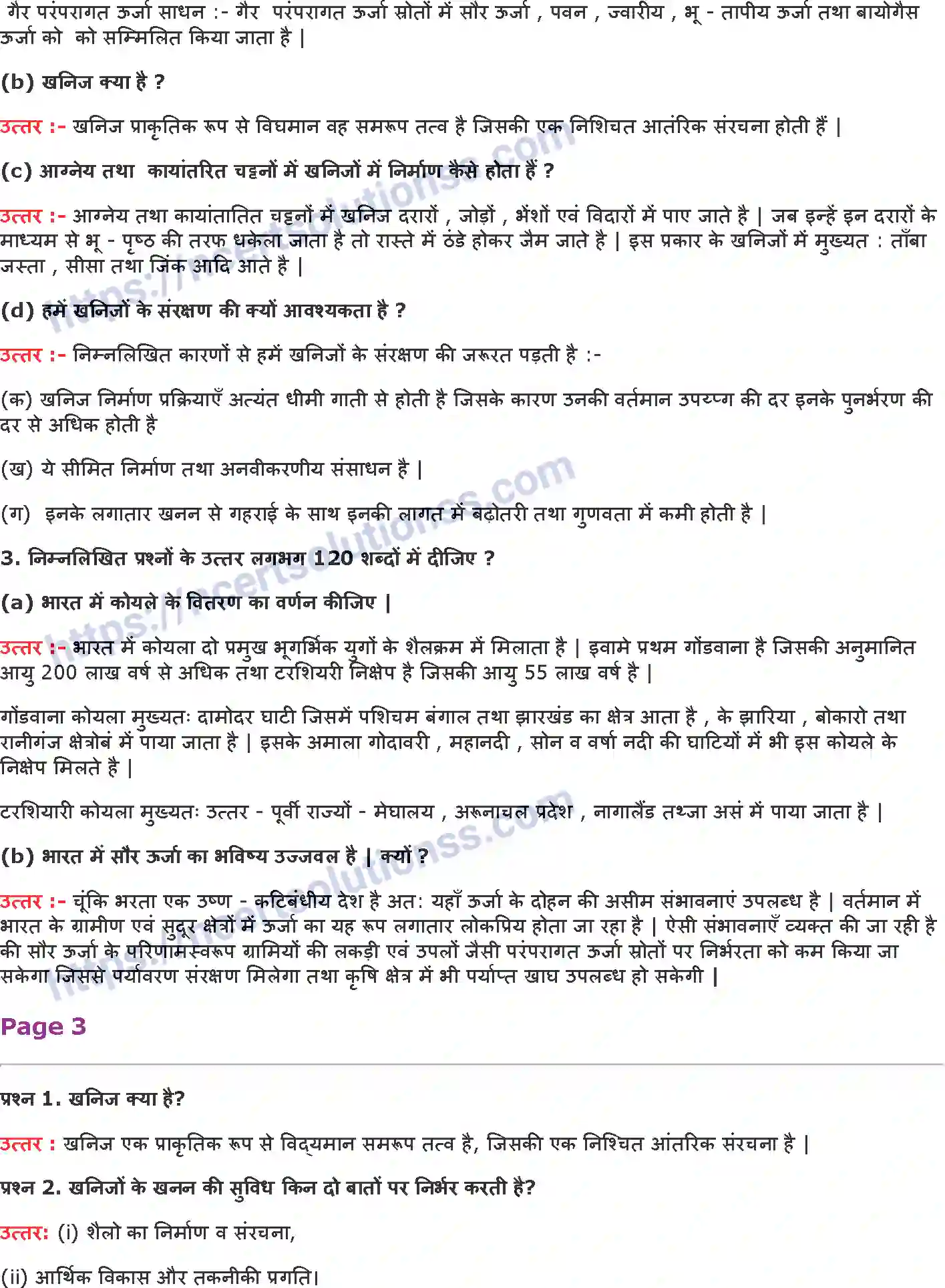 NCERT-Notes-Class-10-भूगोल-खनिज-तथा-उर्जा-संसाधन-1299-page-3