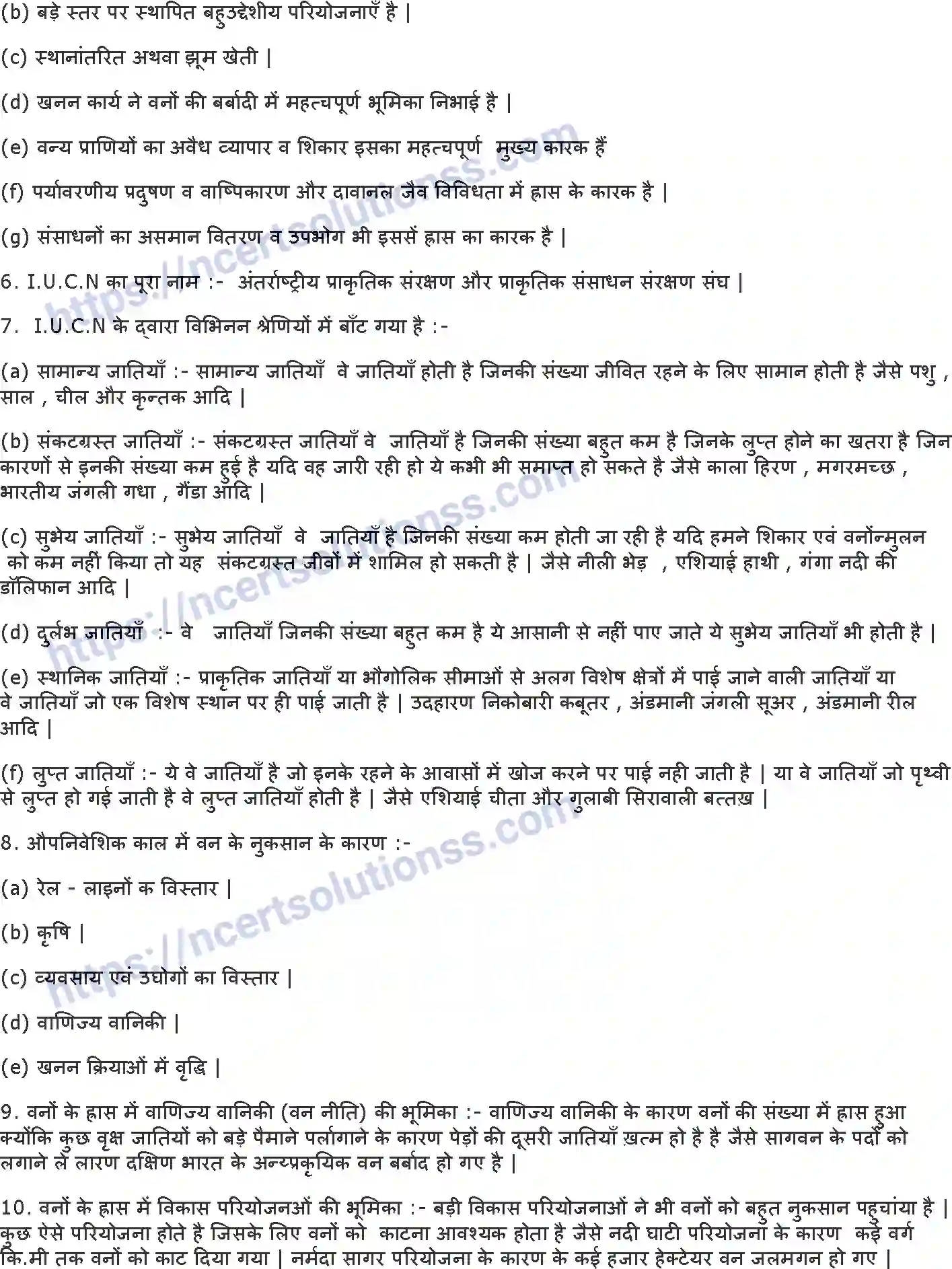 NCERT-Notes-Class-10-भूगोल-वन-एवं-वन्य-जीव-संसाधन-1296-page-4