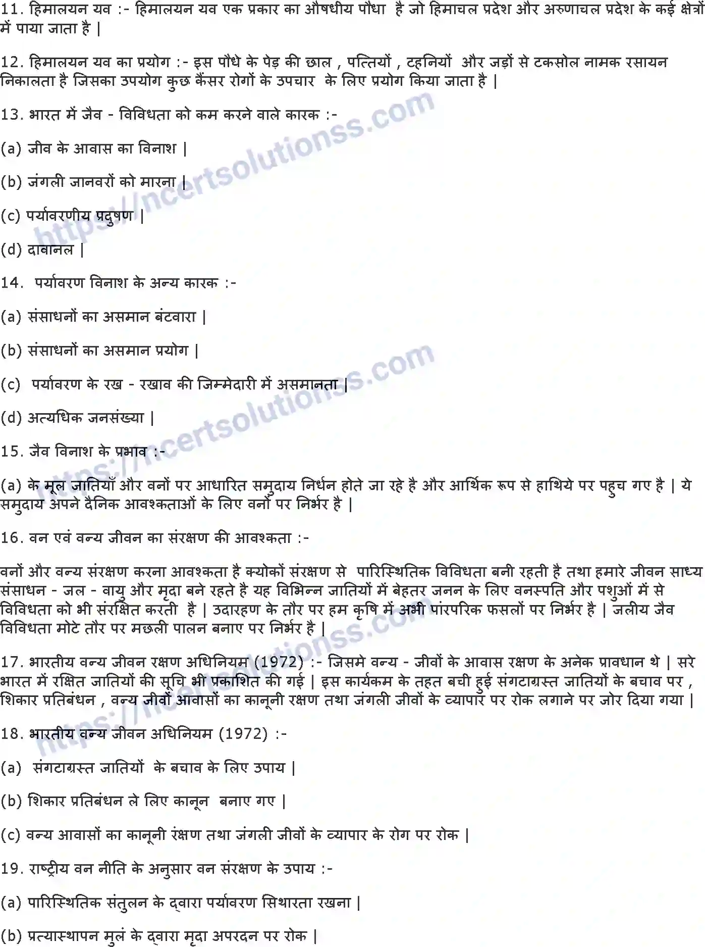 NCERT-Notes-Class-10-भूगोल-वन-एवं-वन्य-जीव-संसाधन-1296-page-5