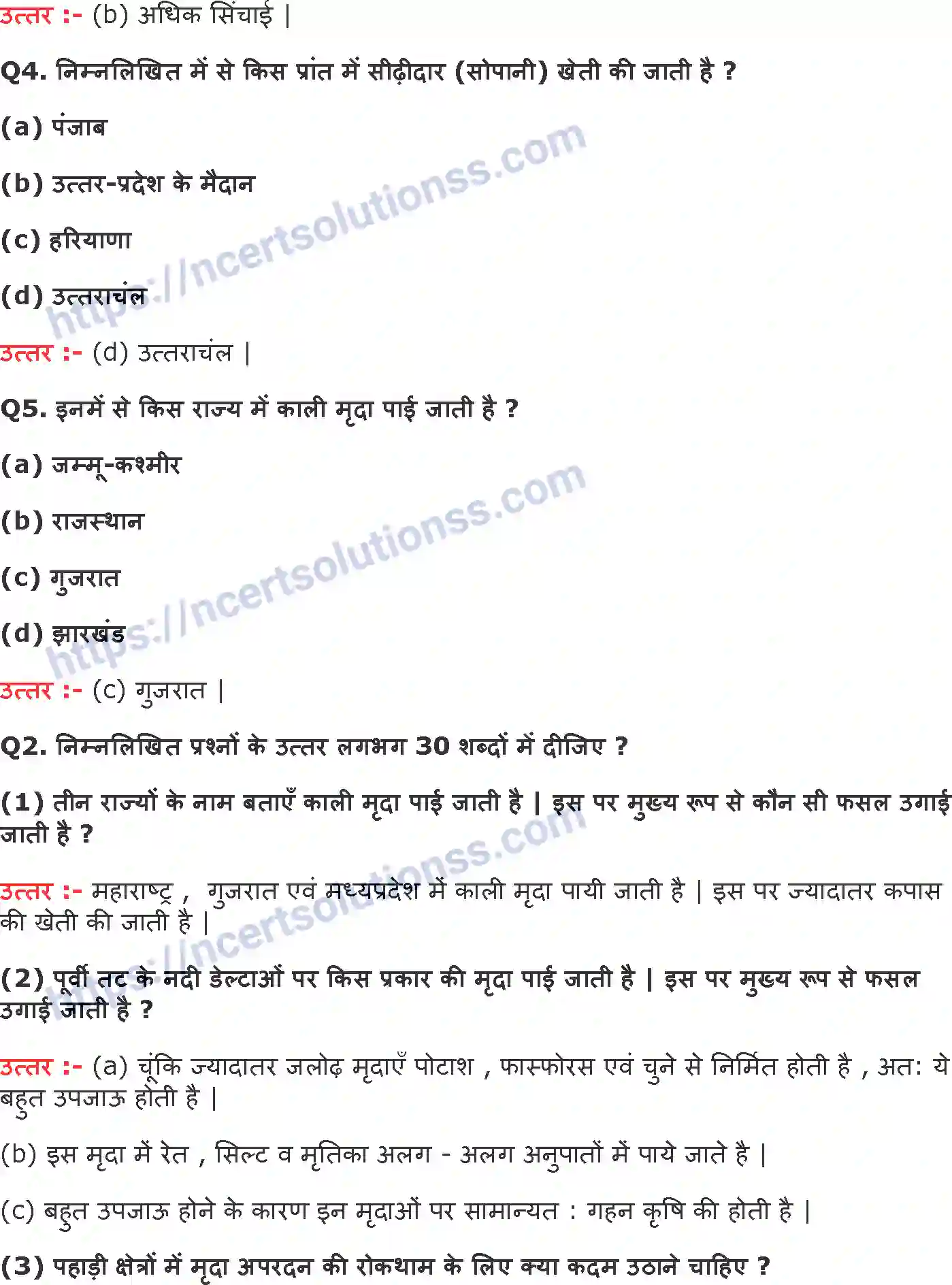 NCERT-Notes-Class-10-भूगोल-संसाधन-एवं-विकास-1295-page-3