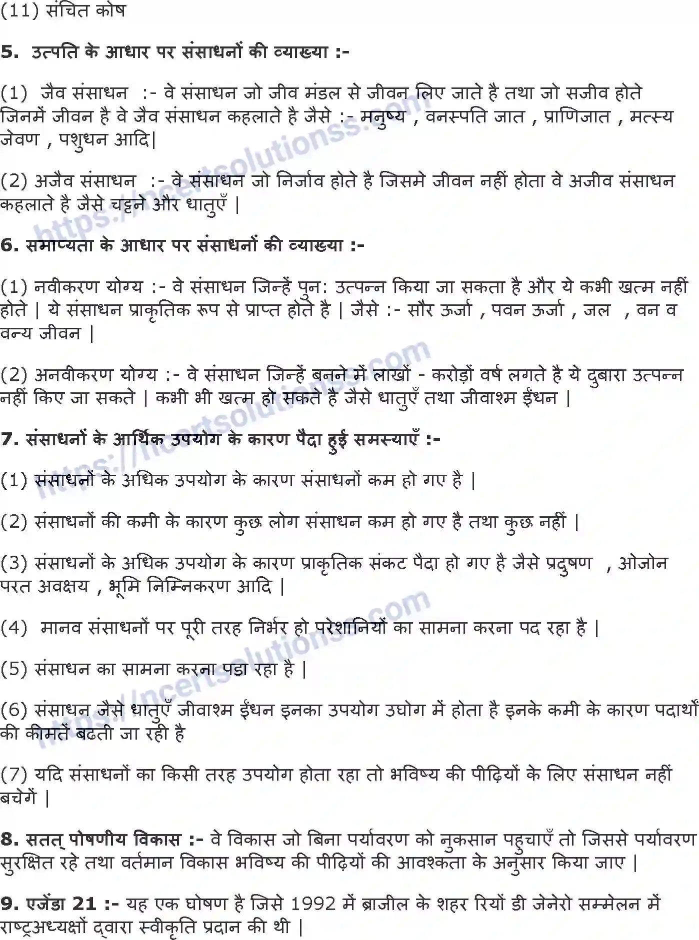 NCERT-Notes-Class-10-भूगोल-संसाधन-एवं-विकास-1295-page-6