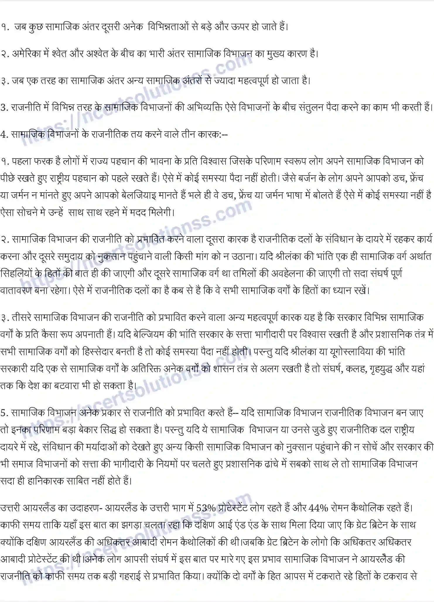 NCERT-Notes-Class-10-राजनीति-विज्ञान-लोकतंत्र-और-विविधता-1343-page-3