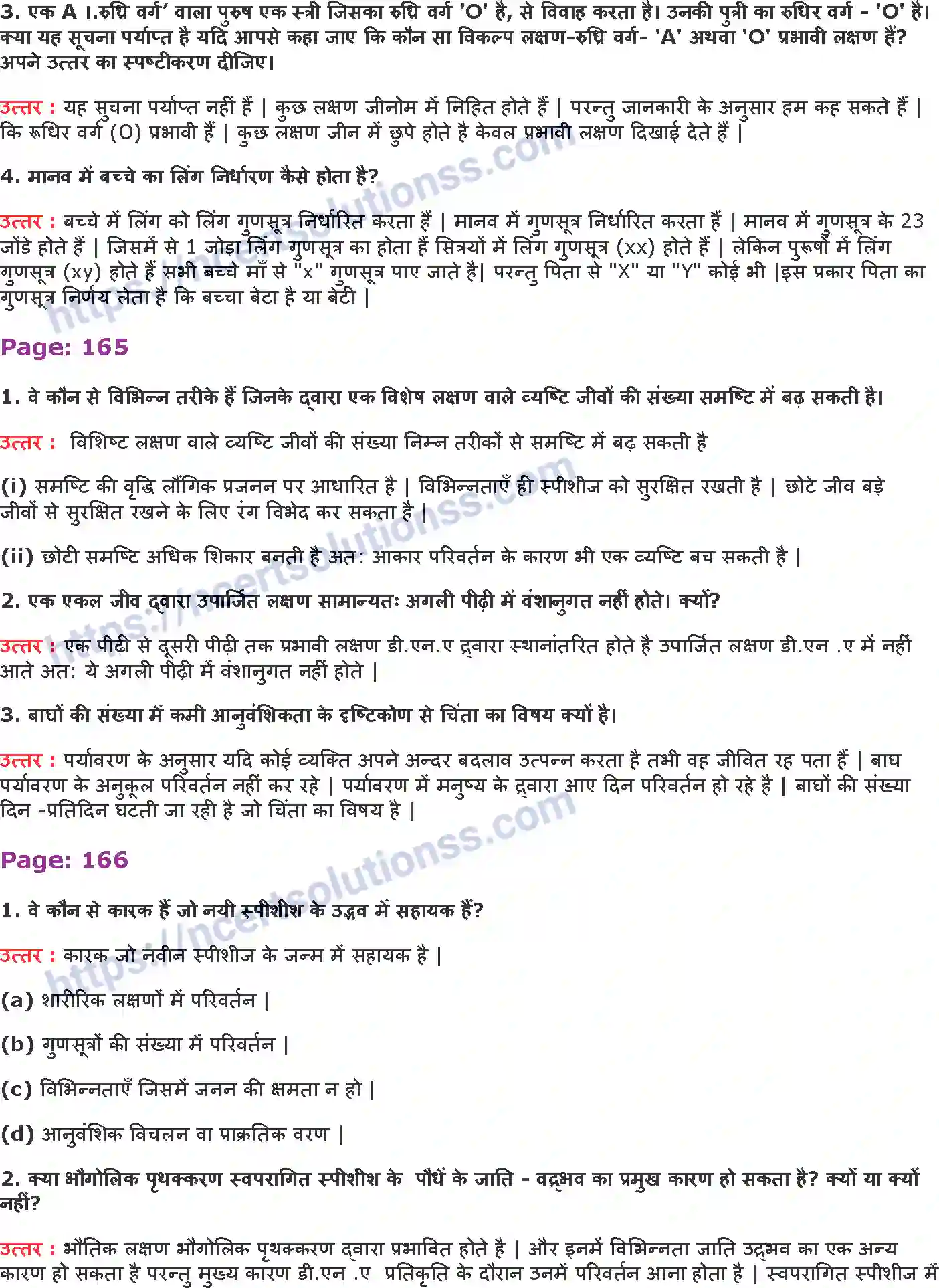 NCERT-Notes-Class-10-विज्ञान-अनुवांशिकता-एवं-जैव-विकास-1333-page-2