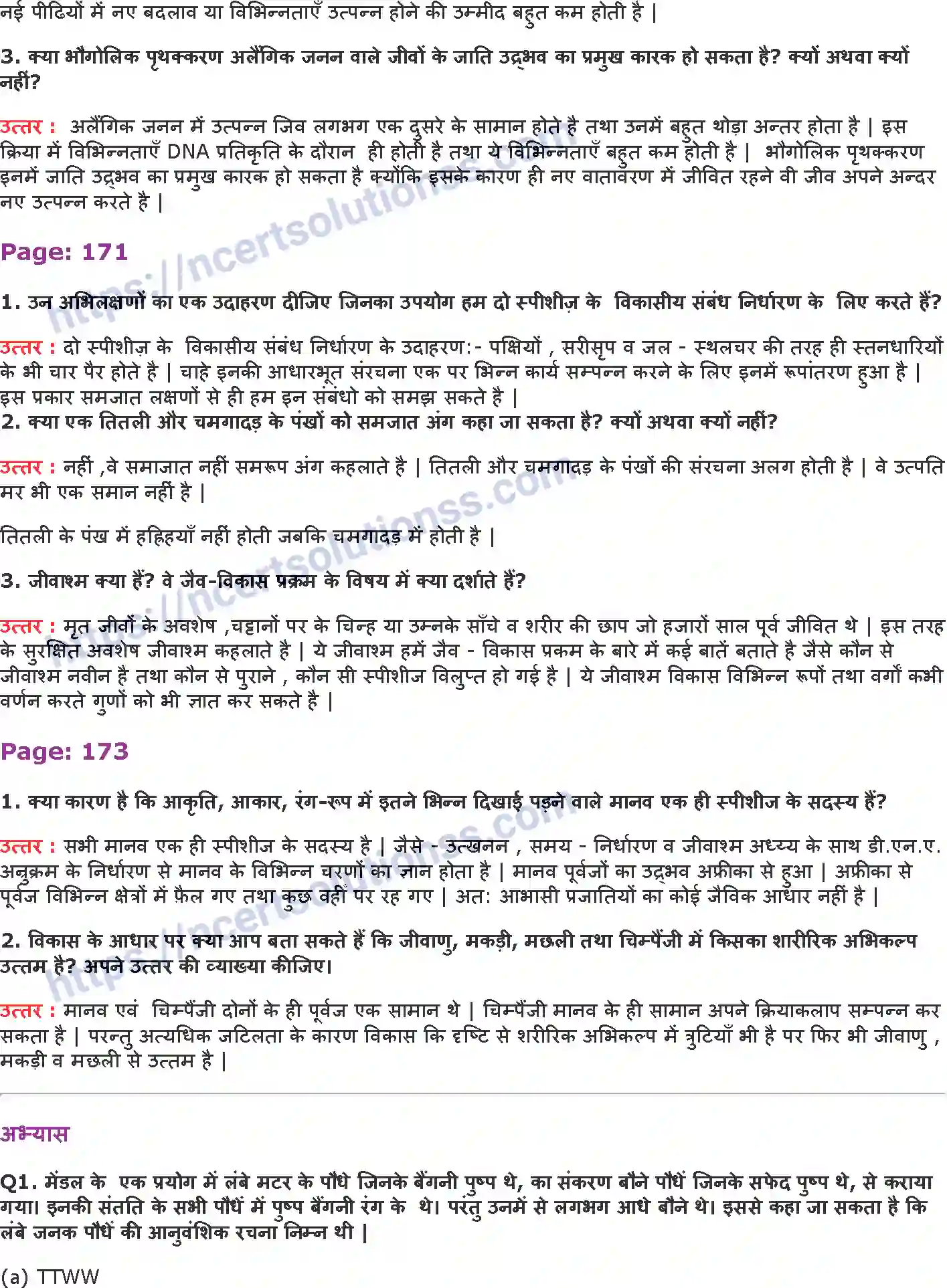 NCERT-Notes-Class-10-विज्ञान-अनुवांशिकता-एवं-जैव-विकास-1333-page-3
