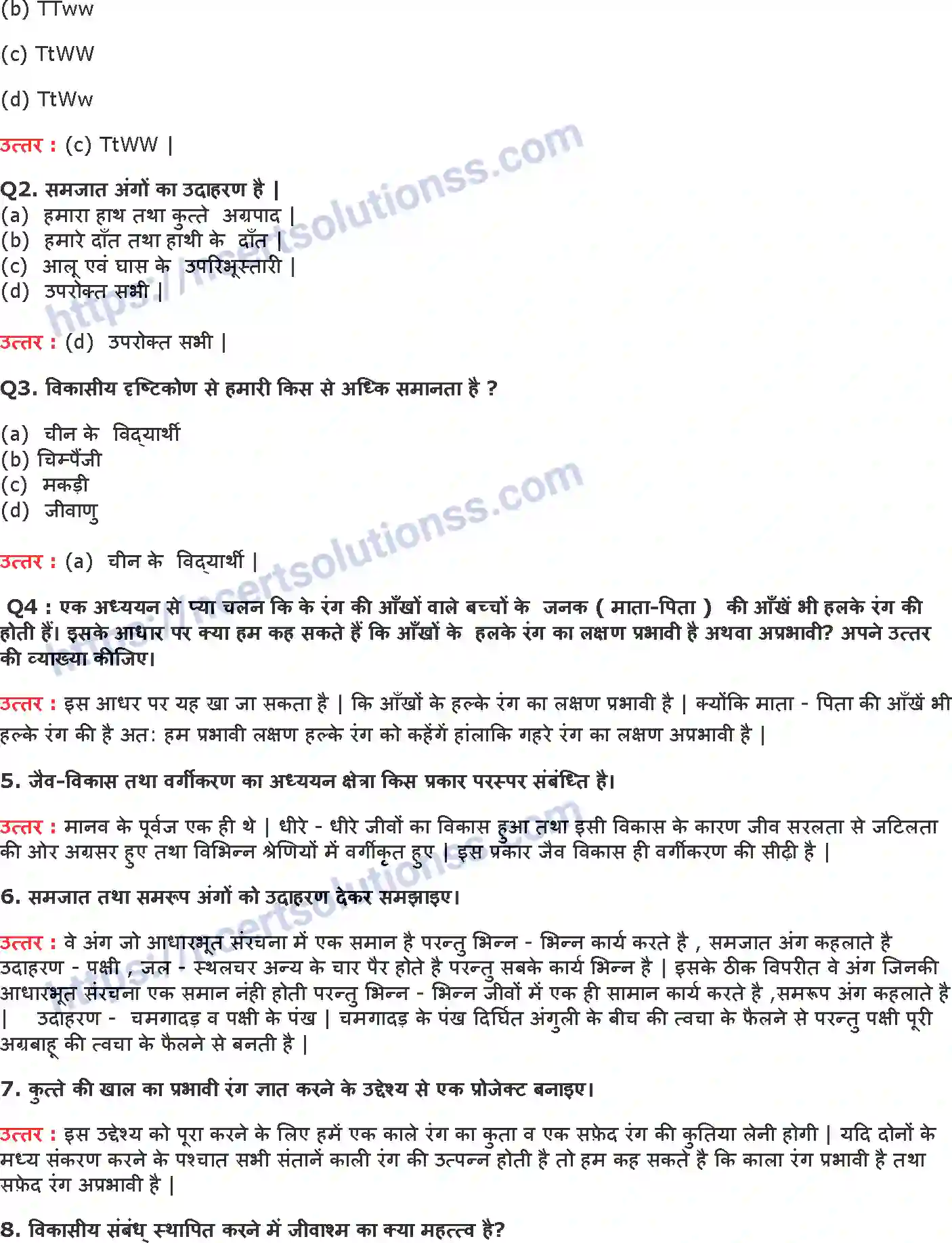 NCERT-Notes-Class-10-विज्ञान-अनुवांशिकता-एवं-जैव-विकास-1333-page-4