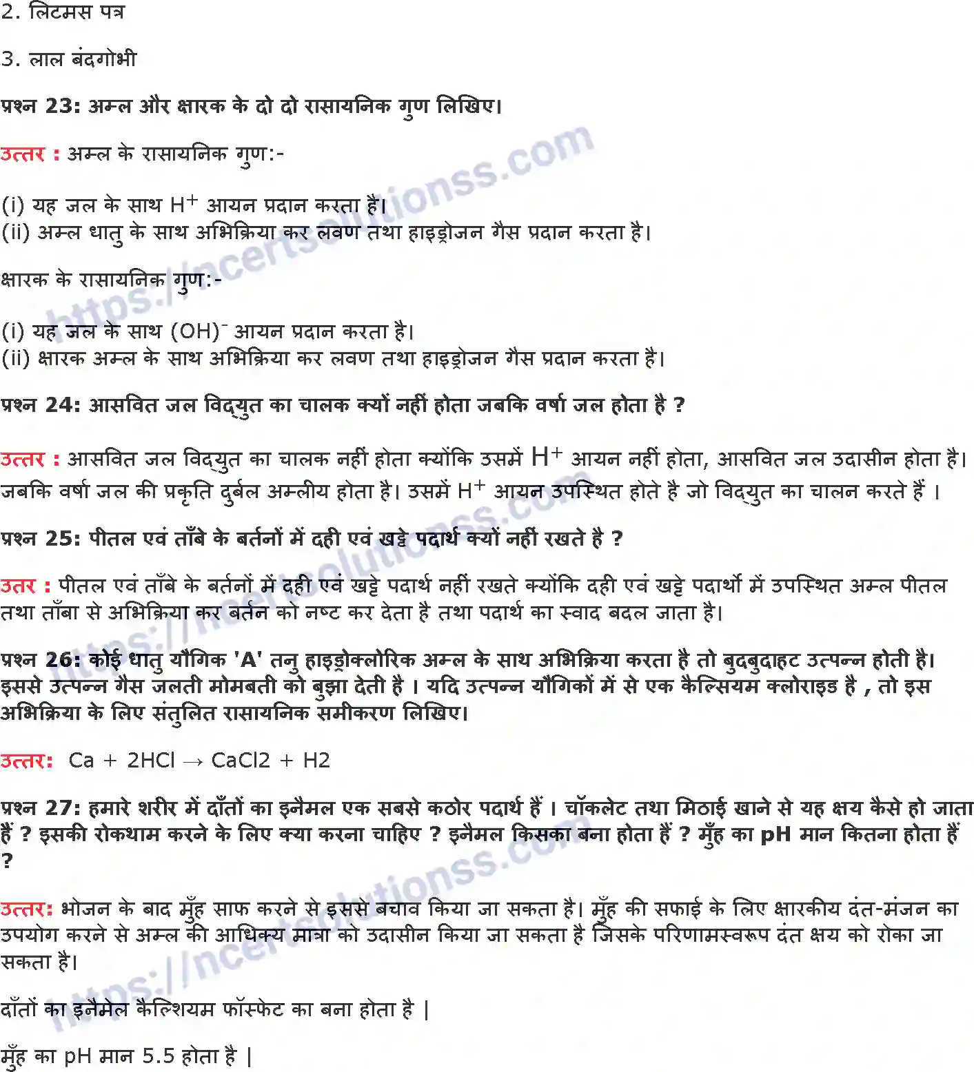 NCERT-Notes-Class-10-विज्ञान-अम्ल-क्षार-एवं-लवण-1326-page-11