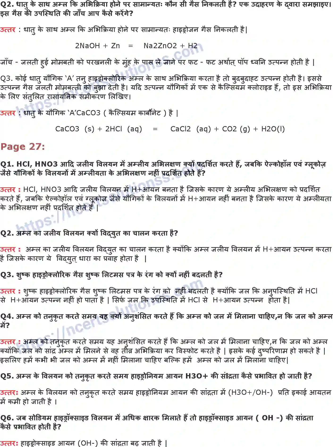NCERT-Notes-Class-10-विज्ञान-अम्ल-क्षार-एवं-लवण-1326-page-2