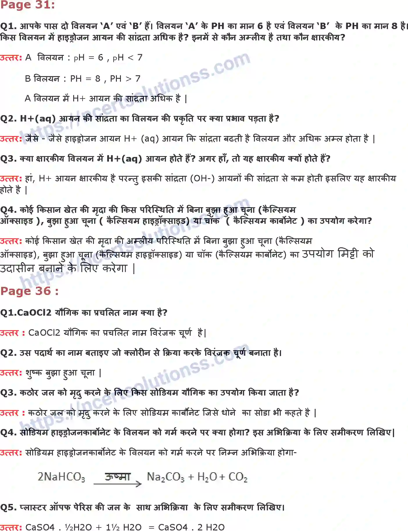 NCERT-Notes-Class-10-विज्ञान-अम्ल-क्षार-एवं-लवण-1326-page-3