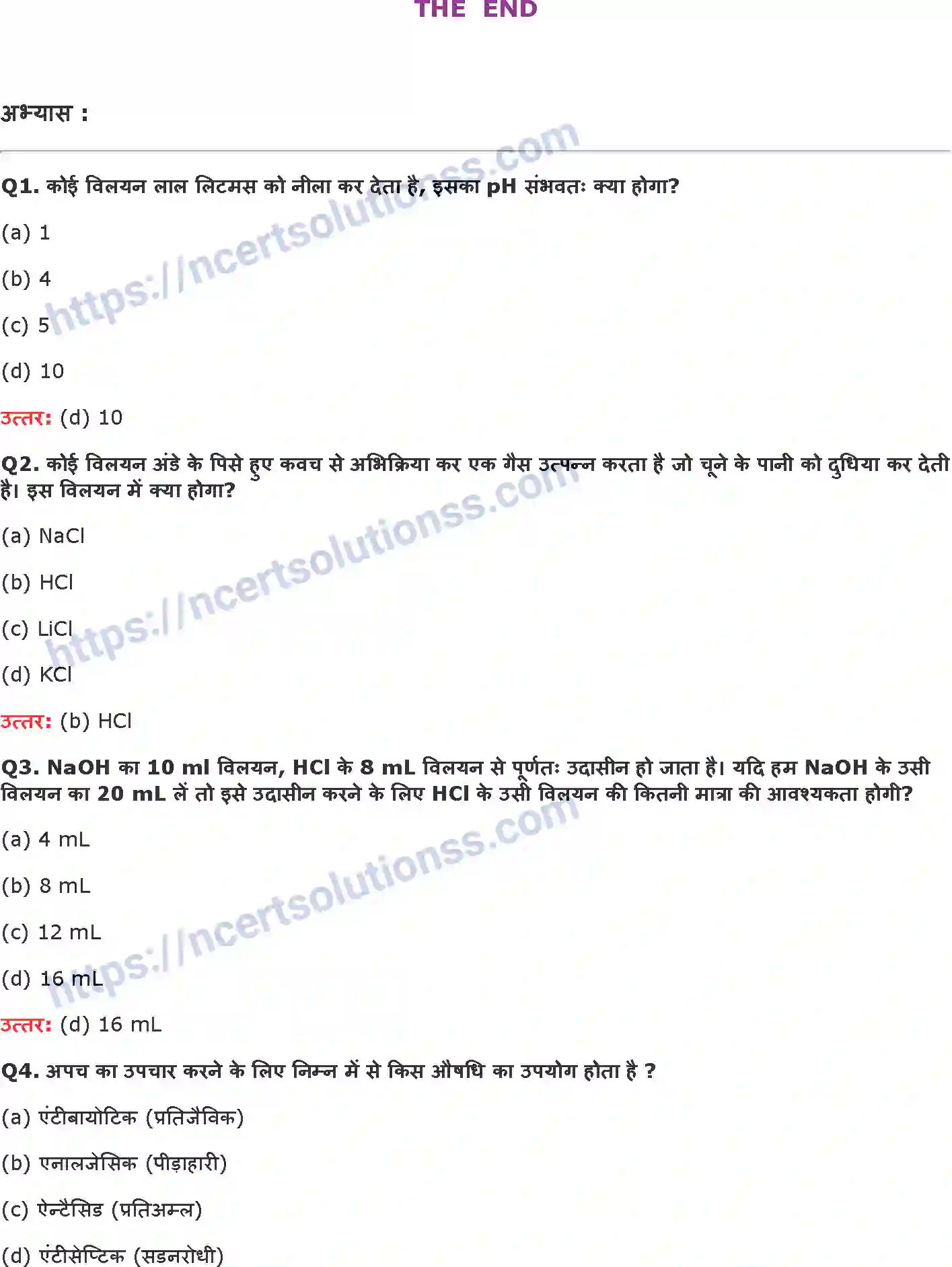 NCERT-Notes-Class-10-विज्ञान-अम्ल-क्षार-एवं-लवण-1326-page-4