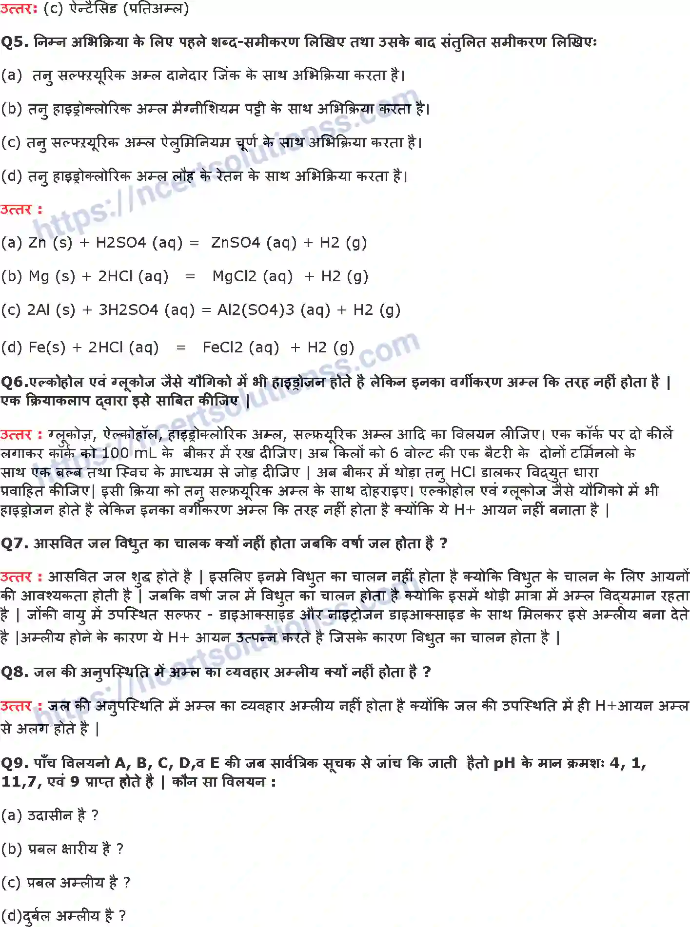 NCERT-Notes-Class-10-विज्ञान-अम्ल-क्षार-एवं-लवण-1326-page-5