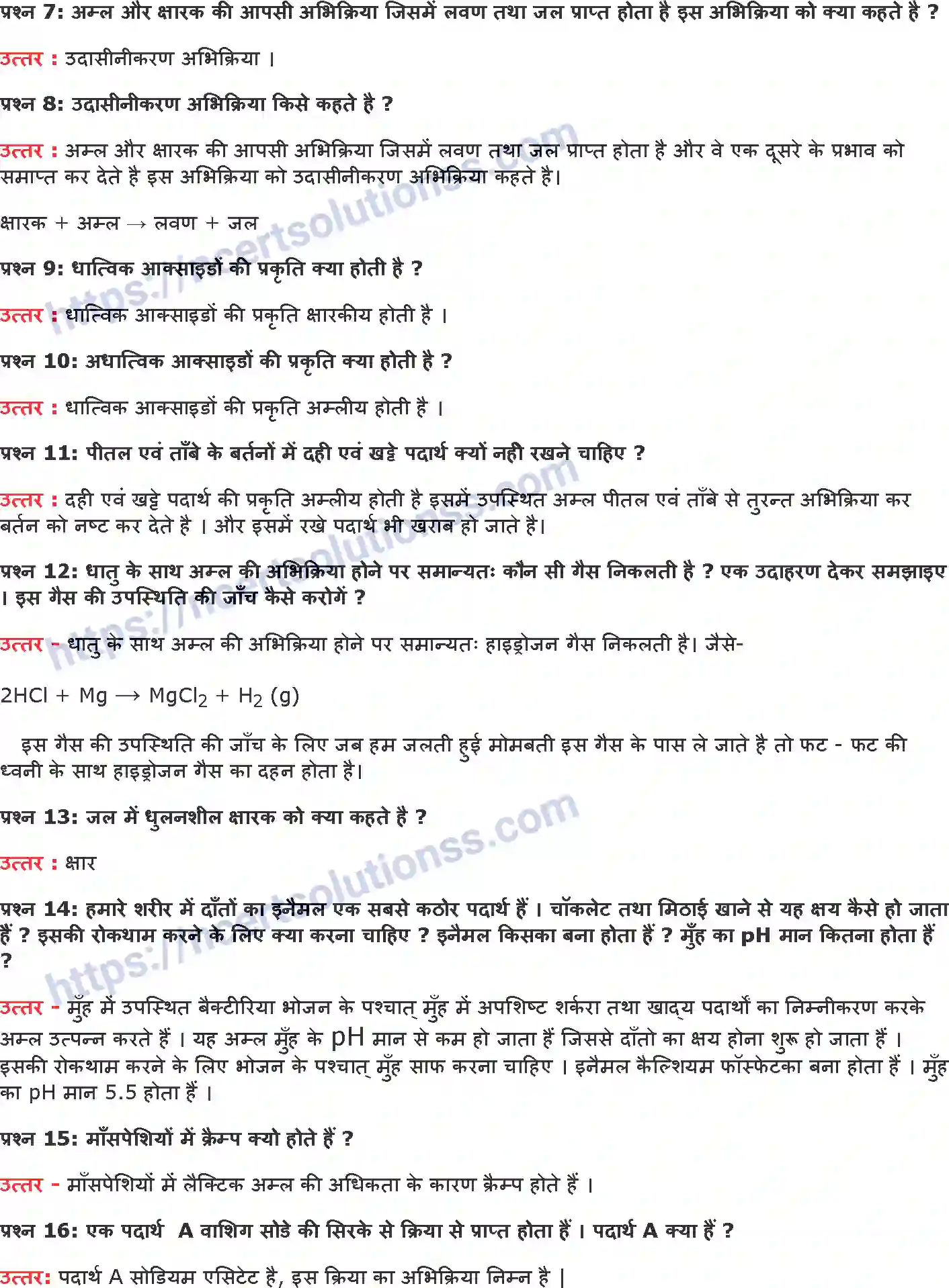 NCERT-Notes-Class-10-विज्ञान-अम्ल-क्षार-एवं-लवण-1326-page-9