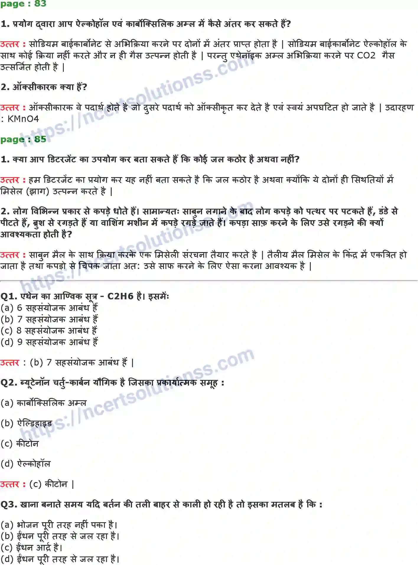 NCERT-Notes-Class-10-विज्ञान-कार्बन-और-इसके-यौगिक-1328-page-2