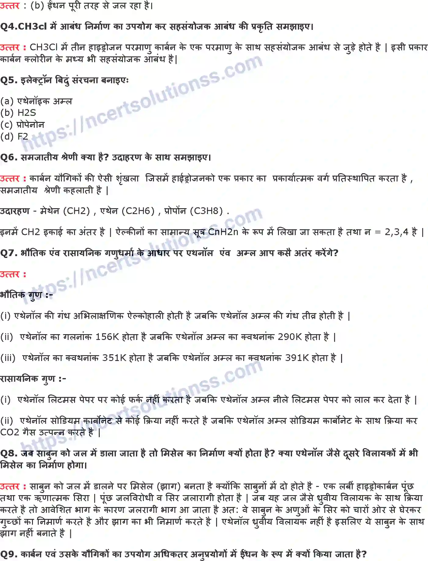 NCERT-Notes-Class-10-विज्ञान-कार्बन-और-इसके-यौगिक-1328-page-3