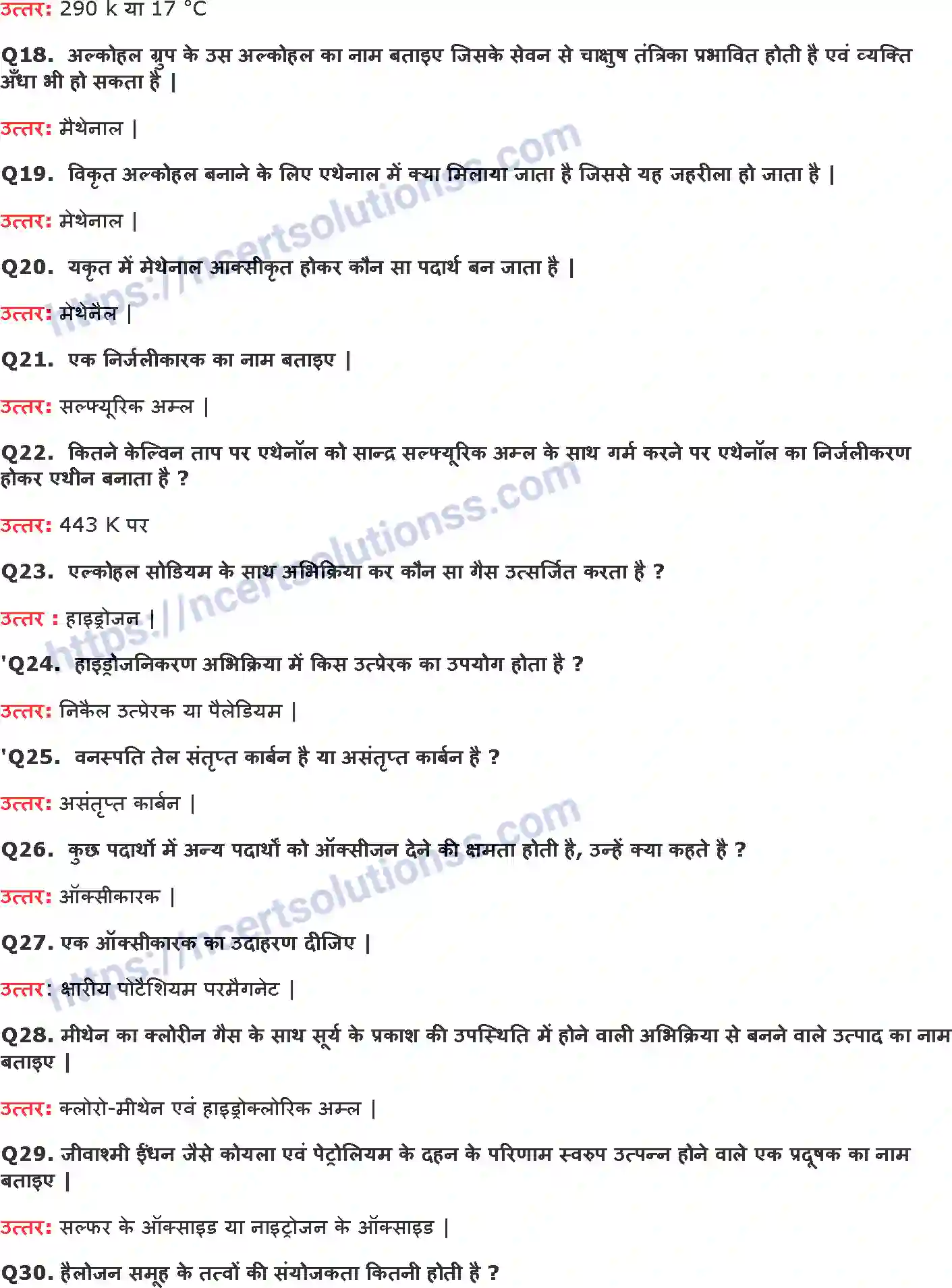 NCERT-Notes-Class-10-विज्ञान-कार्बन-और-इसके-यौगिक-1328-page-6