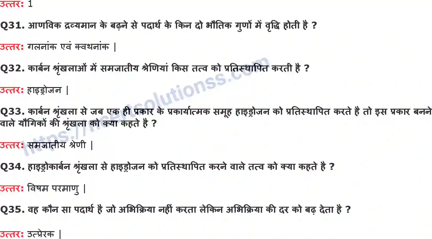 NCERT-Notes-Class-10-विज्ञान-कार्बन-और-इसके-यौगिक-1328-page-7