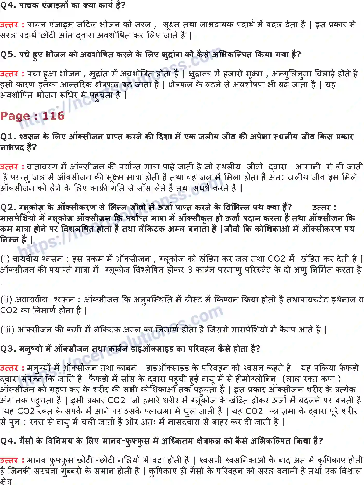 NCERT-Notes-Class-10-विज्ञान-जैवand-प्रक्रम-1330-page-3