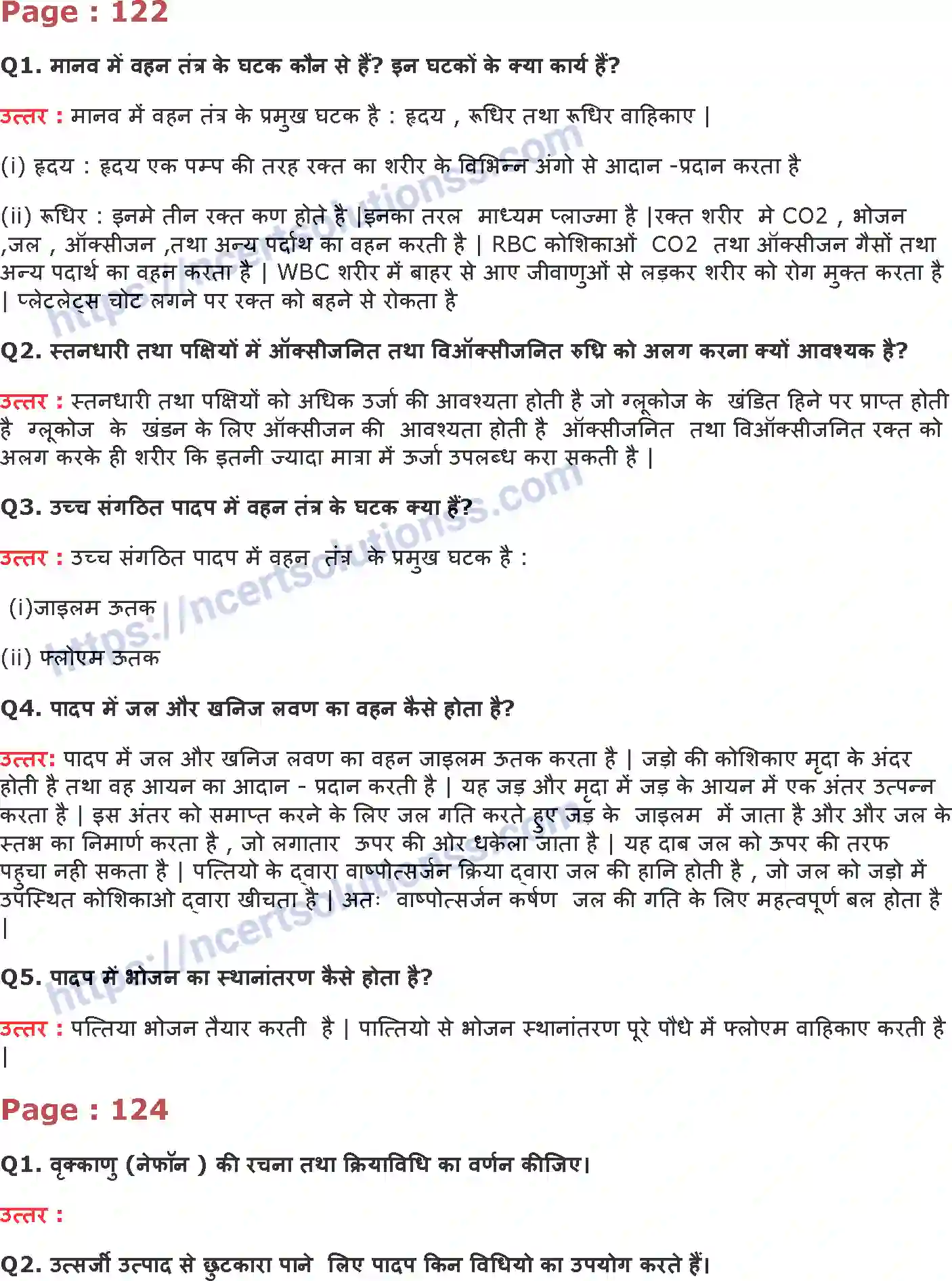 NCERT-Notes-Class-10-विज्ञान-जैवand-प्रक्रम-1330-page-4