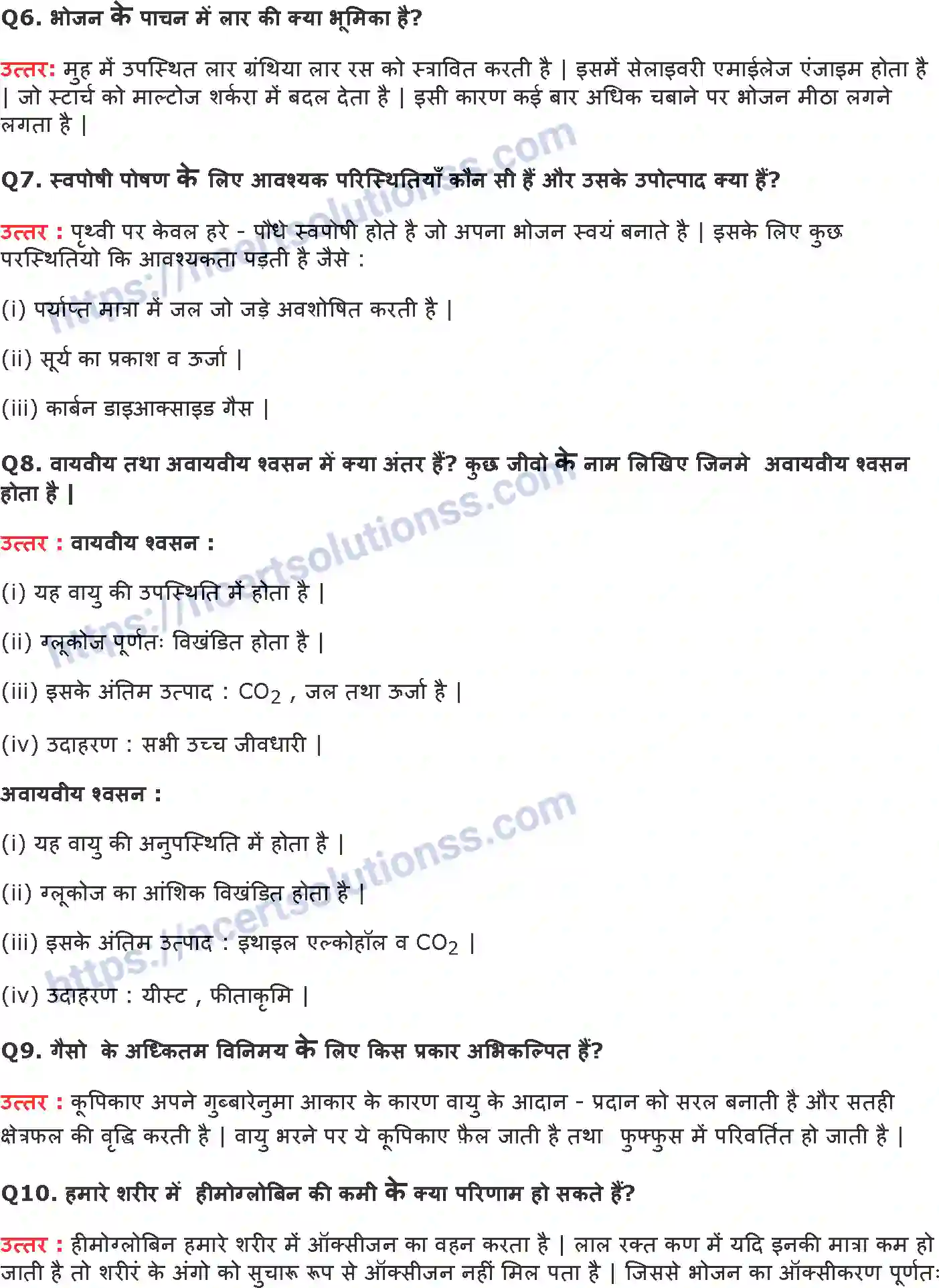 NCERT-Notes-Class-10-विज्ञान-जैवand-प्रक्रम-1330-page-6