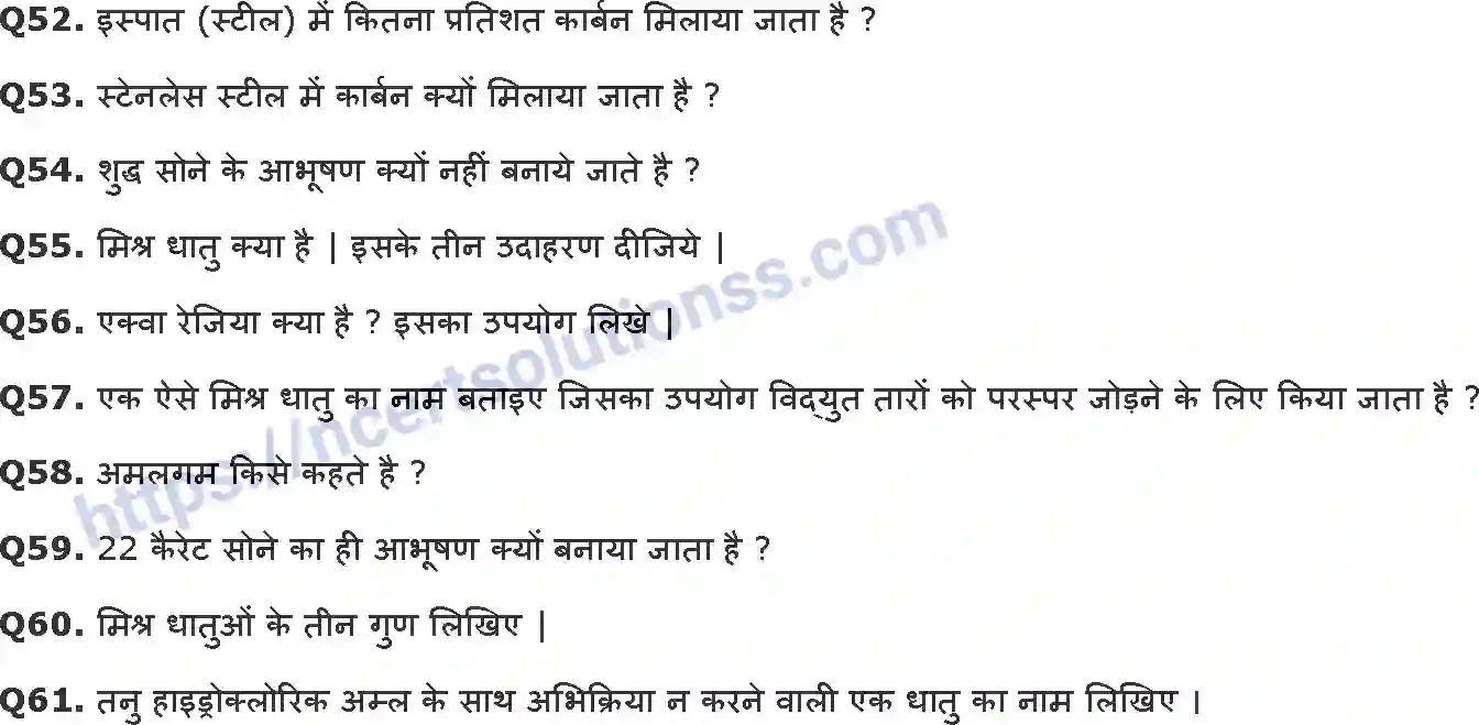 NCERT-Notes-Class-10-विज्ञान-धातु-और-अधातु-1327-page-15