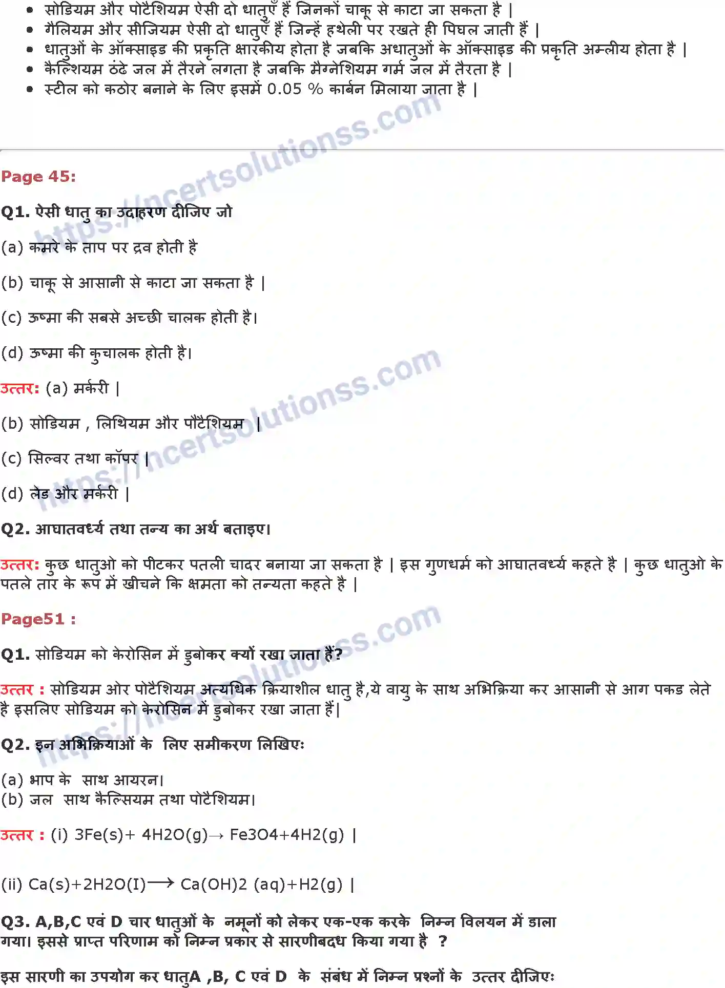 NCERT-Notes-Class-10-विज्ञान-धातु-और-अधातु-1327-page-2