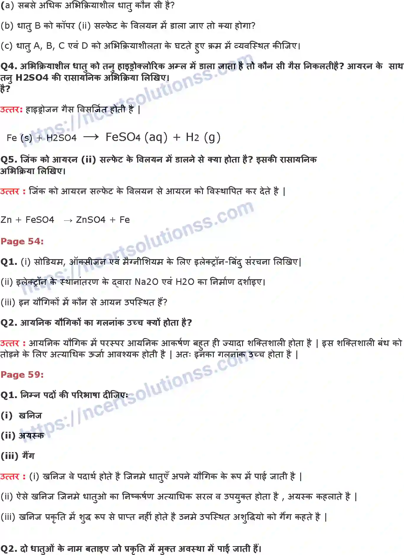 NCERT-Notes-Class-10-विज्ञान-धातु-और-अधातु-1327-page-3