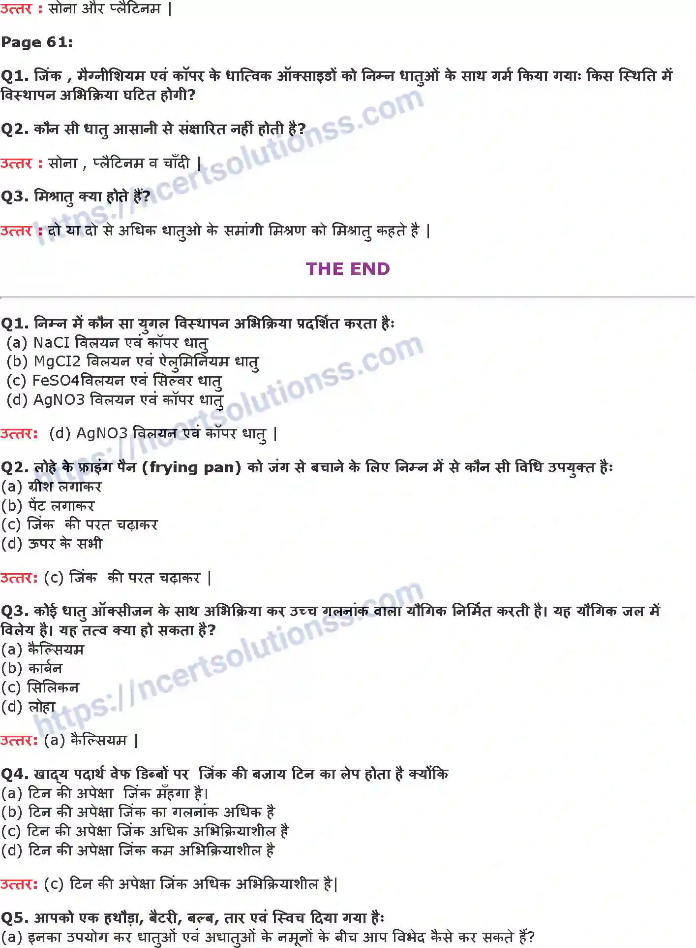 NCERT-Notes-Class-10-विज्ञान-धातु-और-अधातु-1327-page-4