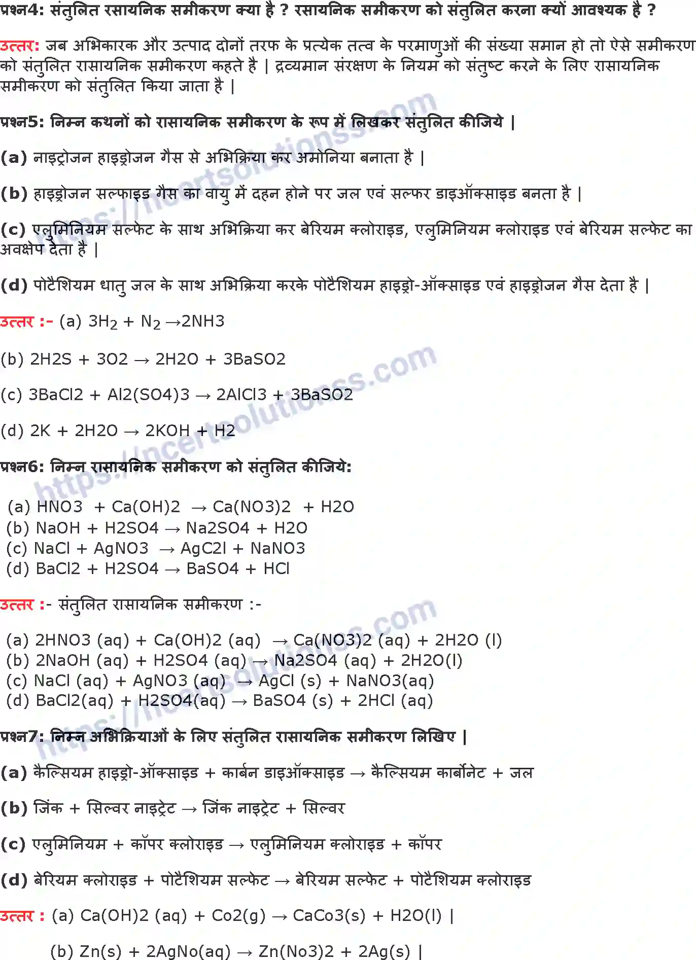 NCERT-Notes-Class-10-विज्ञान-रासायनिक-अभिक्रियाएँ-और-समीकरण-1325-page-4
