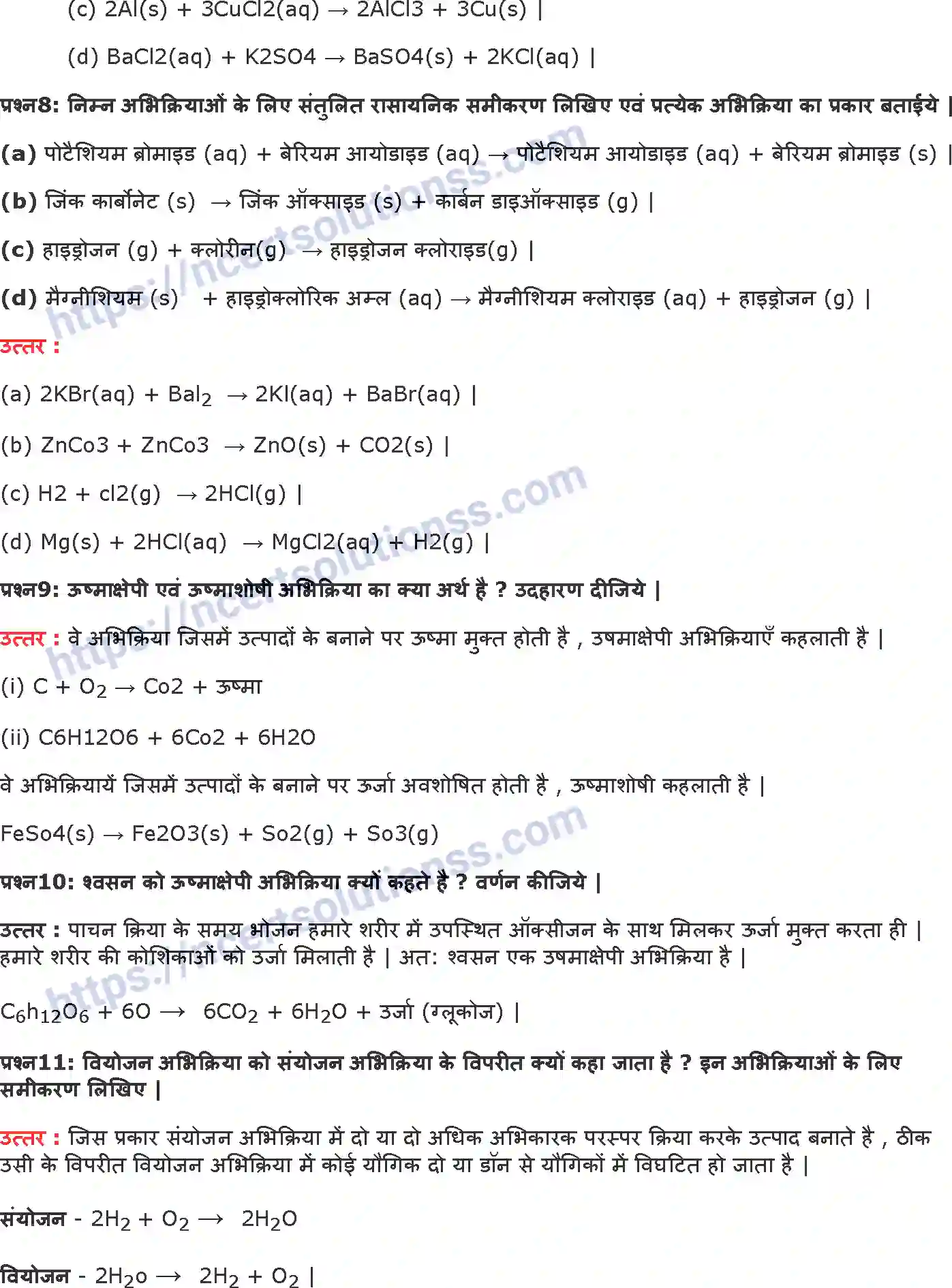 NCERT-Notes-Class-10-विज्ञान-रासायनिक-अभिक्रियाएँ-और-समीकरण-1325-page-5