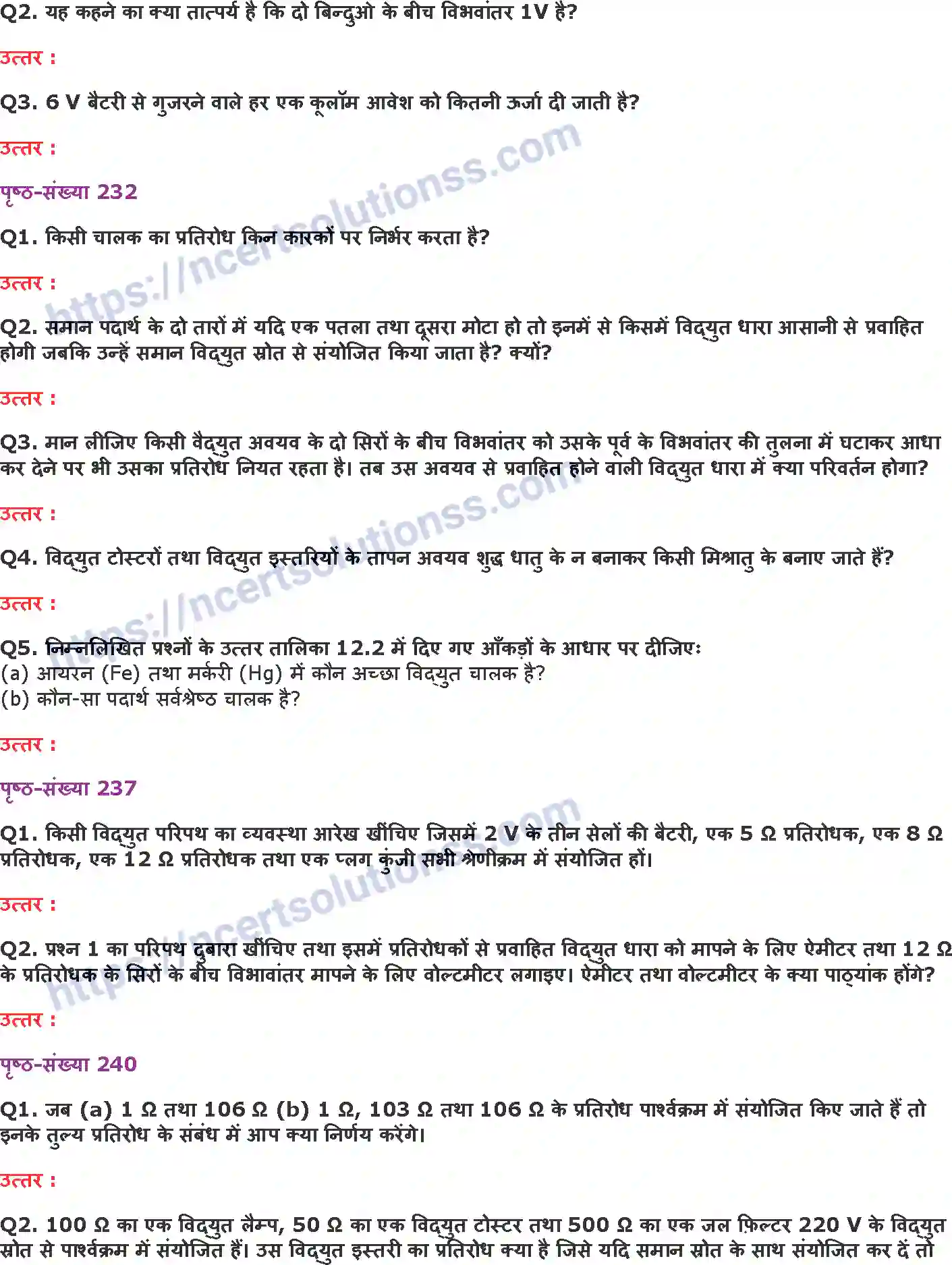 NCERT-Notes-Class-10-विज्ञान-विद्युत-1336-page-2