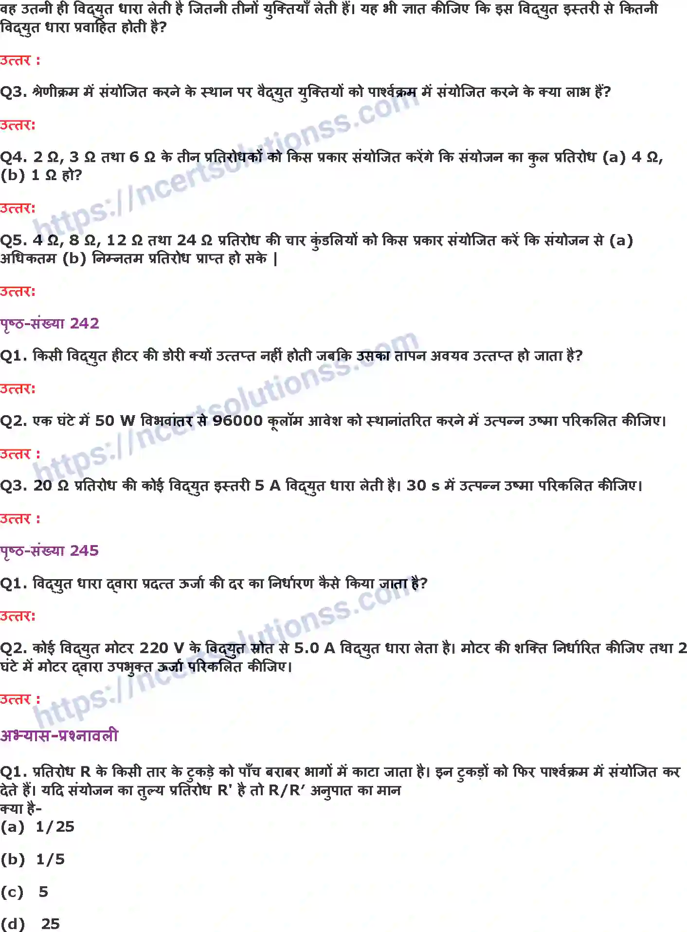 NCERT-Notes-Class-10-विज्ञान-विद्युत-1336-page-3