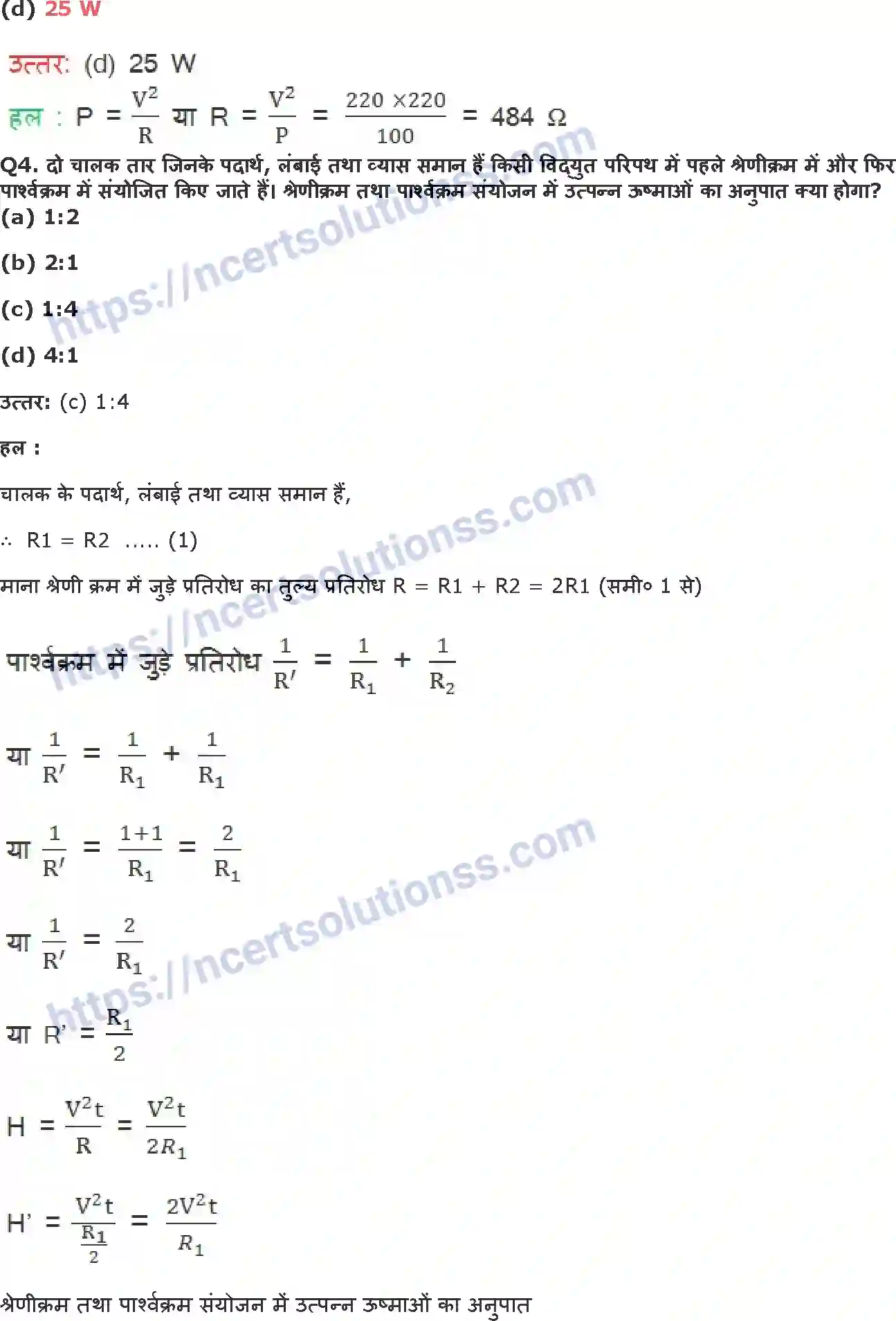NCERT-Notes-Class-10-विज्ञान-विद्युत-1336-page-5