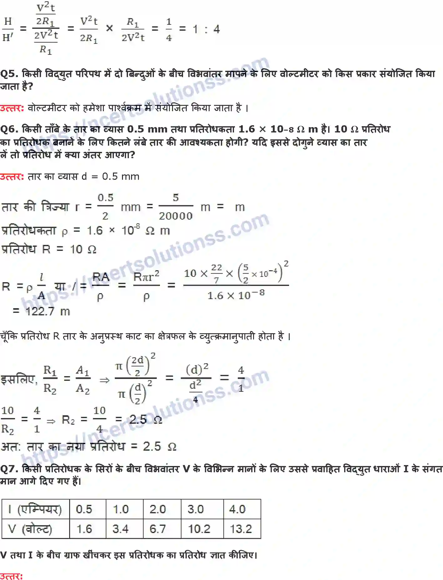 NCERT-Notes-Class-10-विज्ञान-विद्युत-1336-page-6