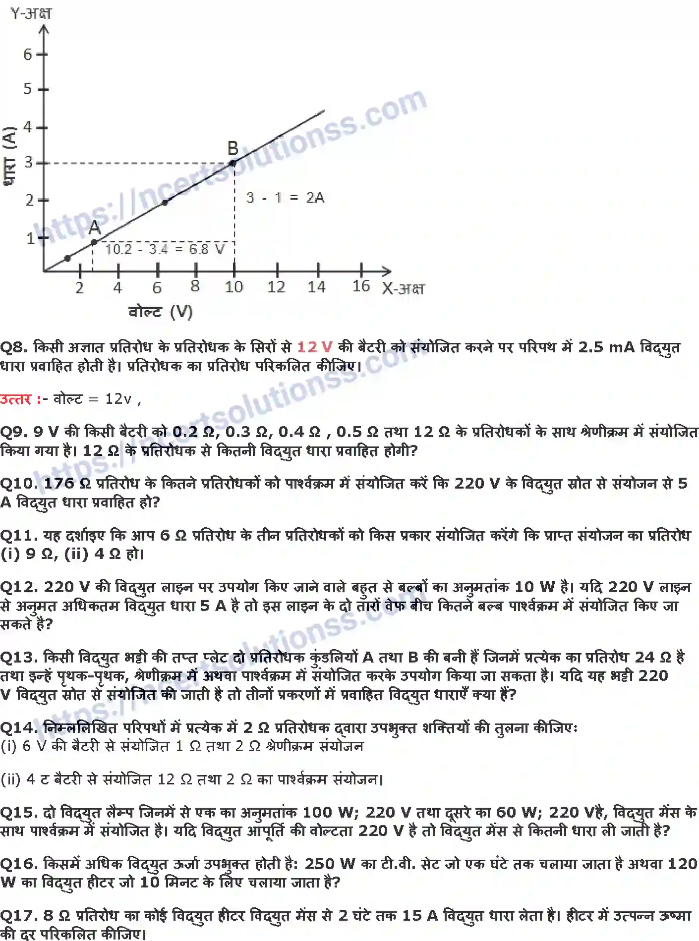 NCERT-Notes-Class-10-विज्ञान-विद्युत-1336-page-7