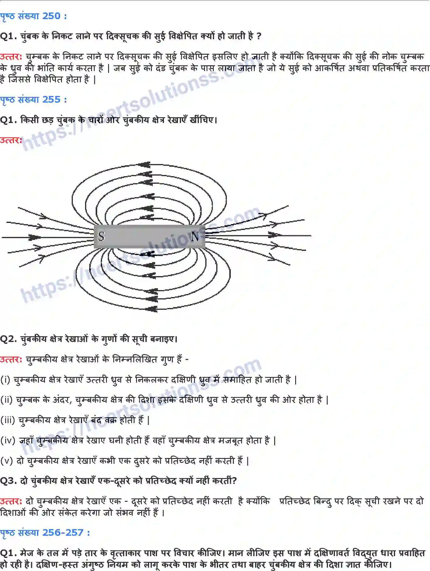 NCERT-Notes-Class-10-विज्ञान-विद्युत-धारा-का-चुम्बकीय-प्रभाव-1337-page-2