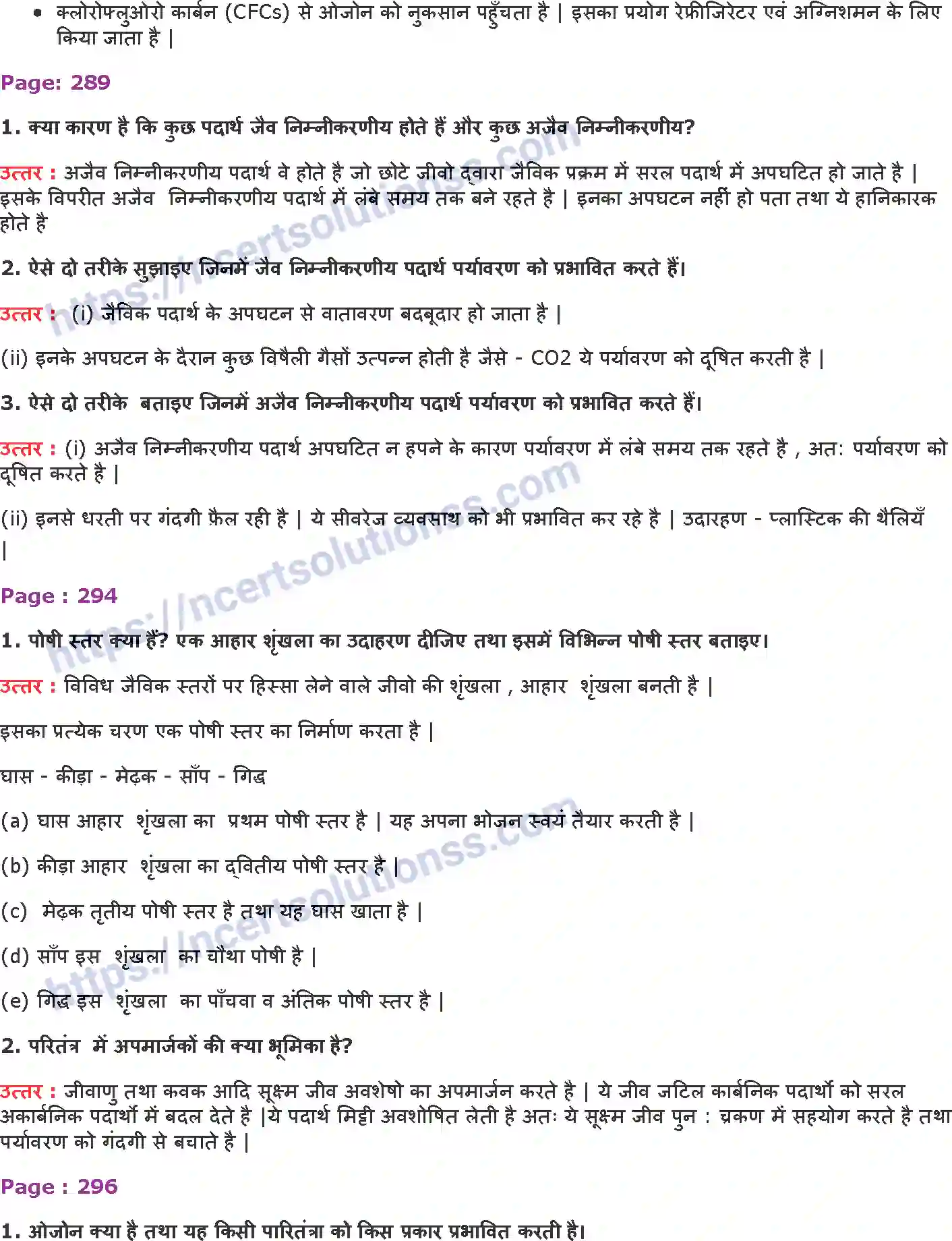 NCERT-Notes-Class-10-विज्ञान-हमारा-पर्यावरण-1339-page-2