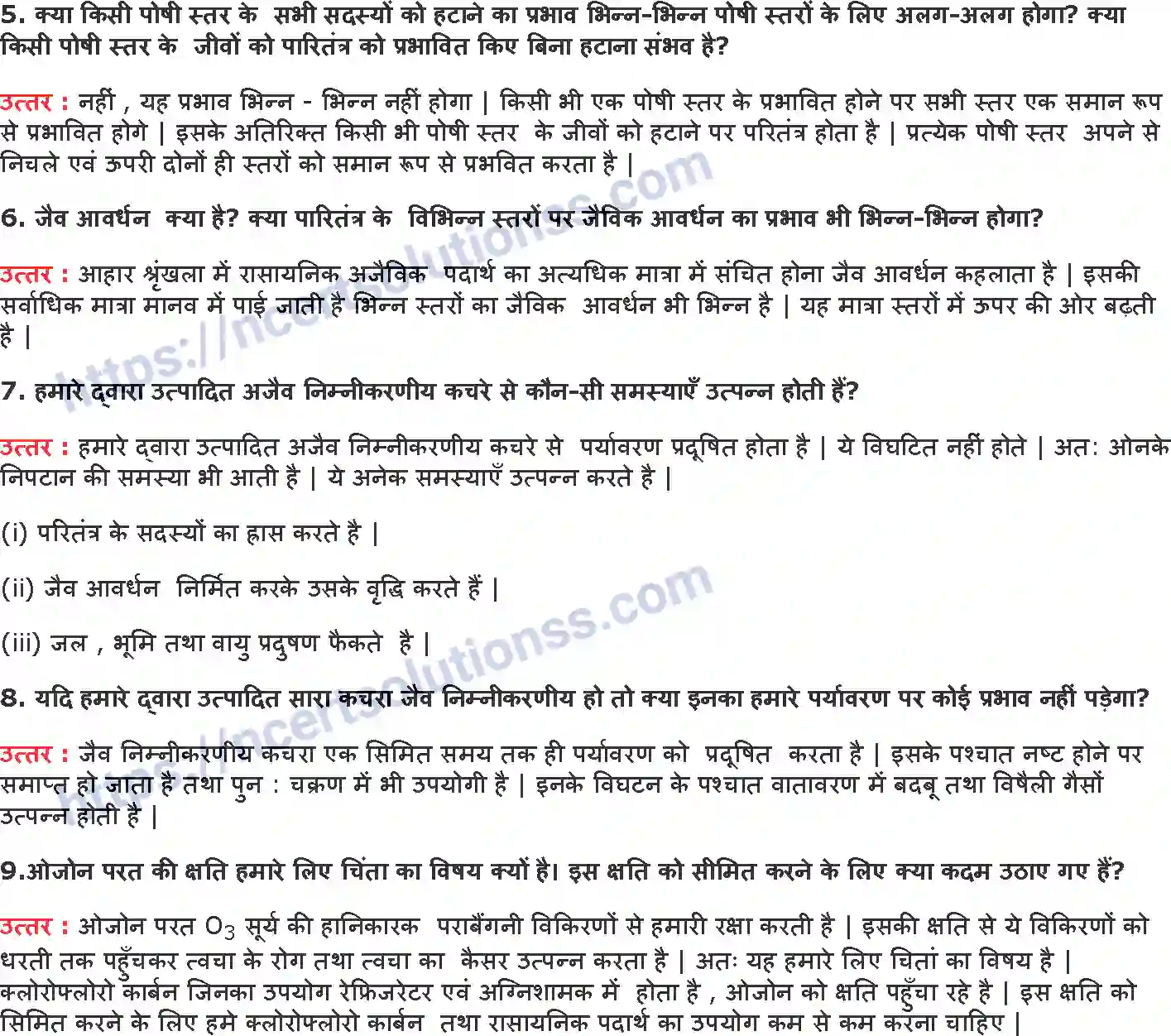 NCERT-Notes-Class-10-विज्ञान-हमारा-पर्यावरण-1339-page-4