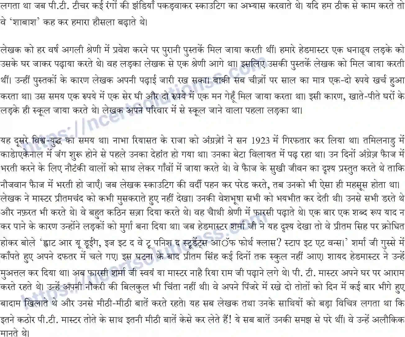 NCERT-Notes-Class-10-संचयन-and--II-पाठ-2-and--सपनों-केand-से-दिन-1377-page-2