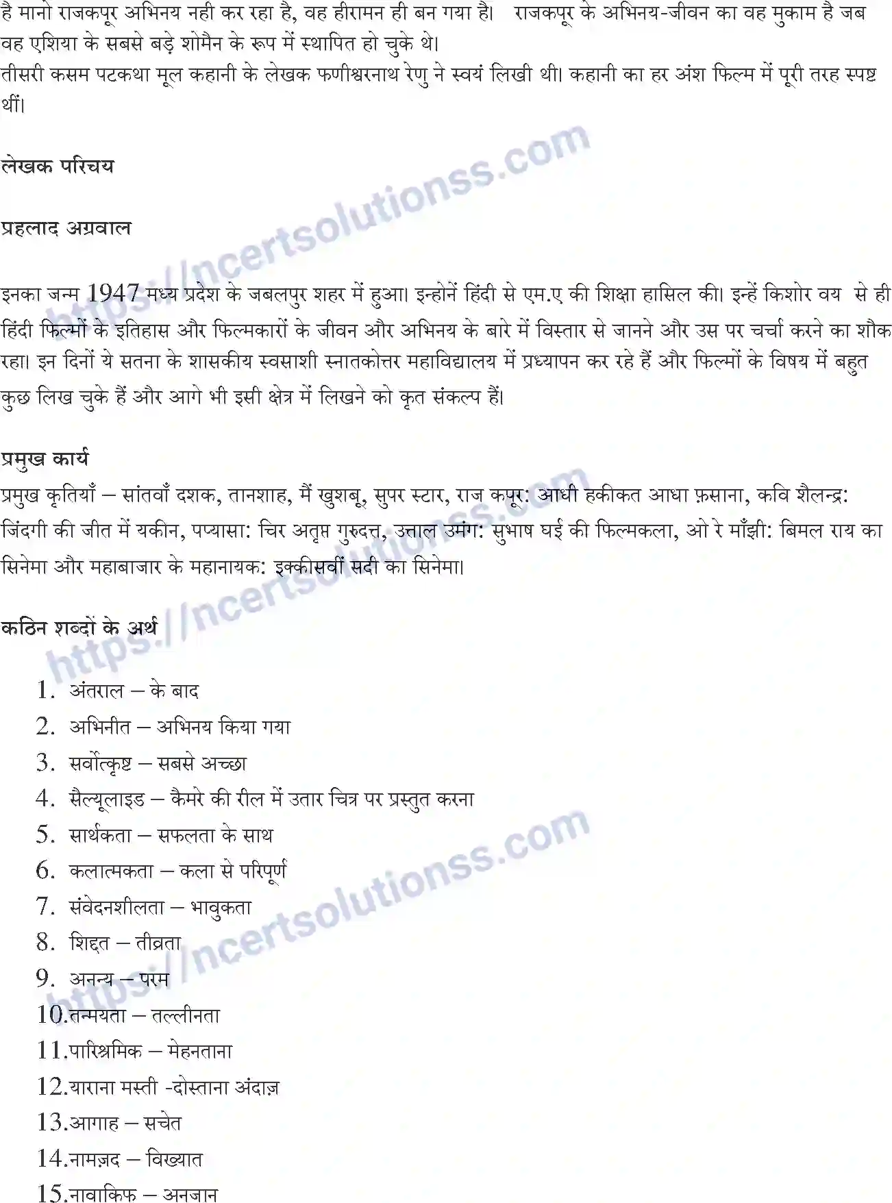NCERT-Notes-Class-10-सपर्श-and--II-पाठ-13-and--तीसरी-कसम-के-शिल्पकार-शैलेंद्र-1391-page-2