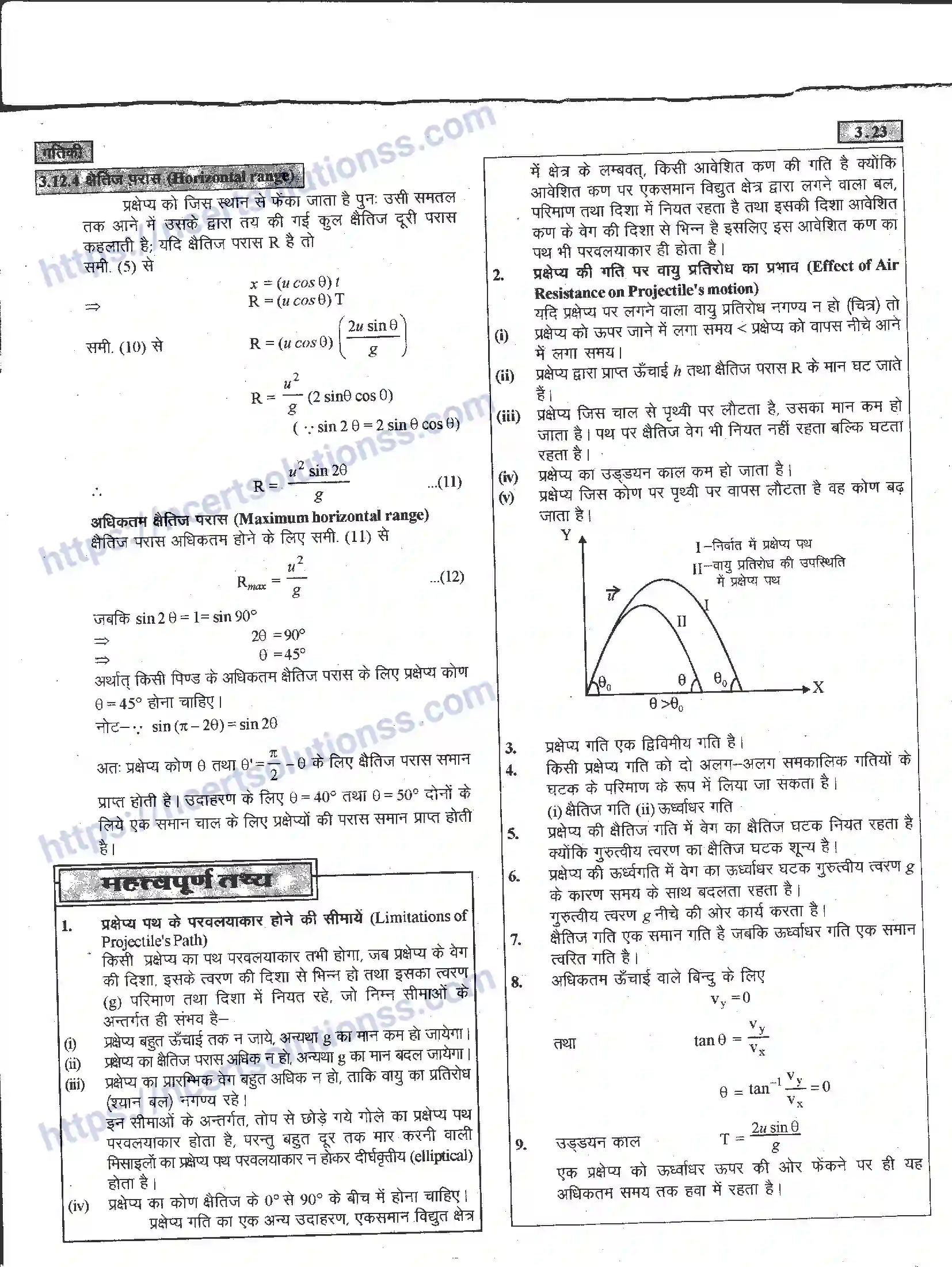 NCERT-Notes-Class-11-भौतिक-विज्ञान-गतिकी-1283-page-23