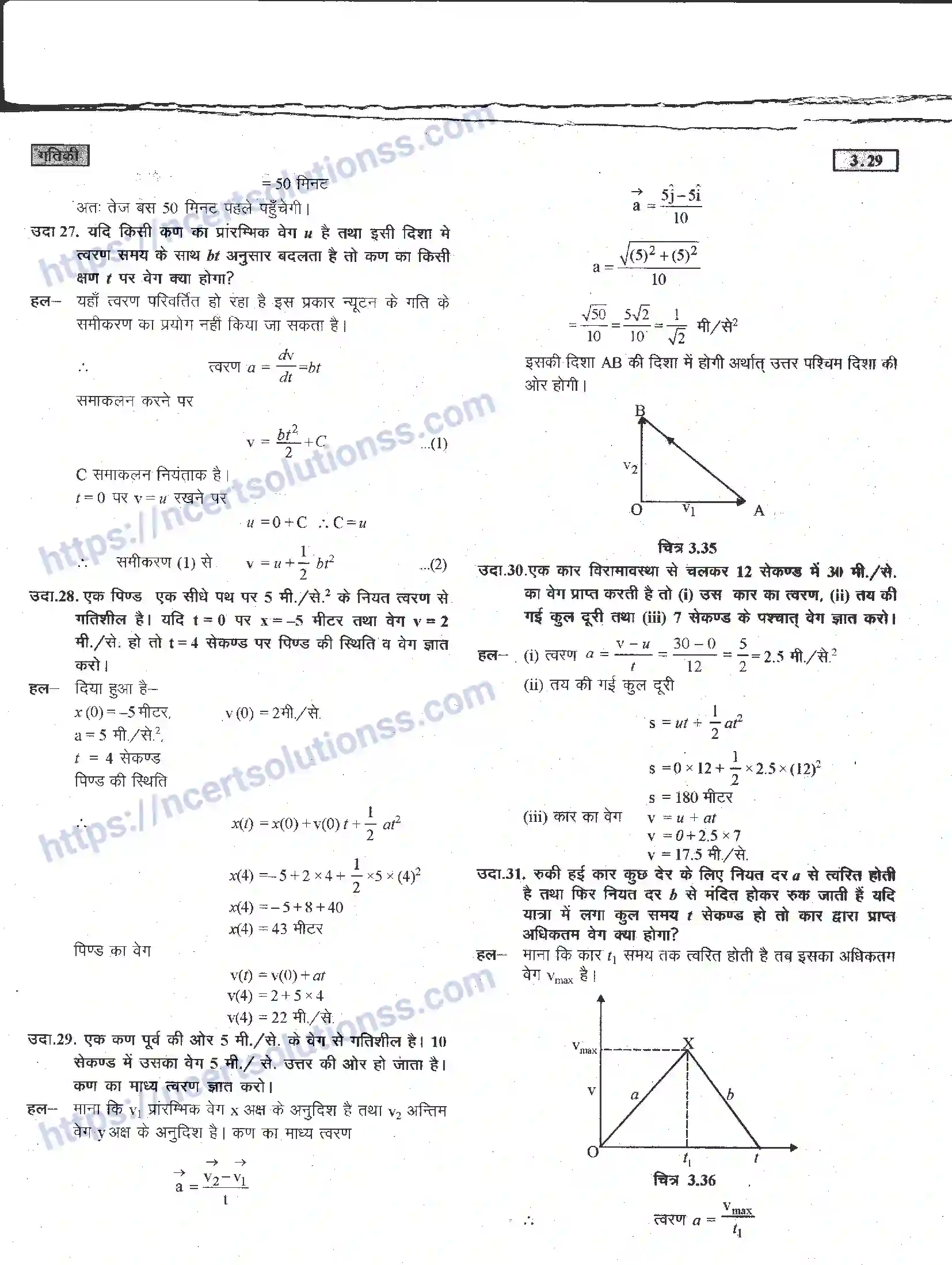NCERT-Notes-Class-11-भौतिक-विज्ञान-गतिकी-1283-page-29