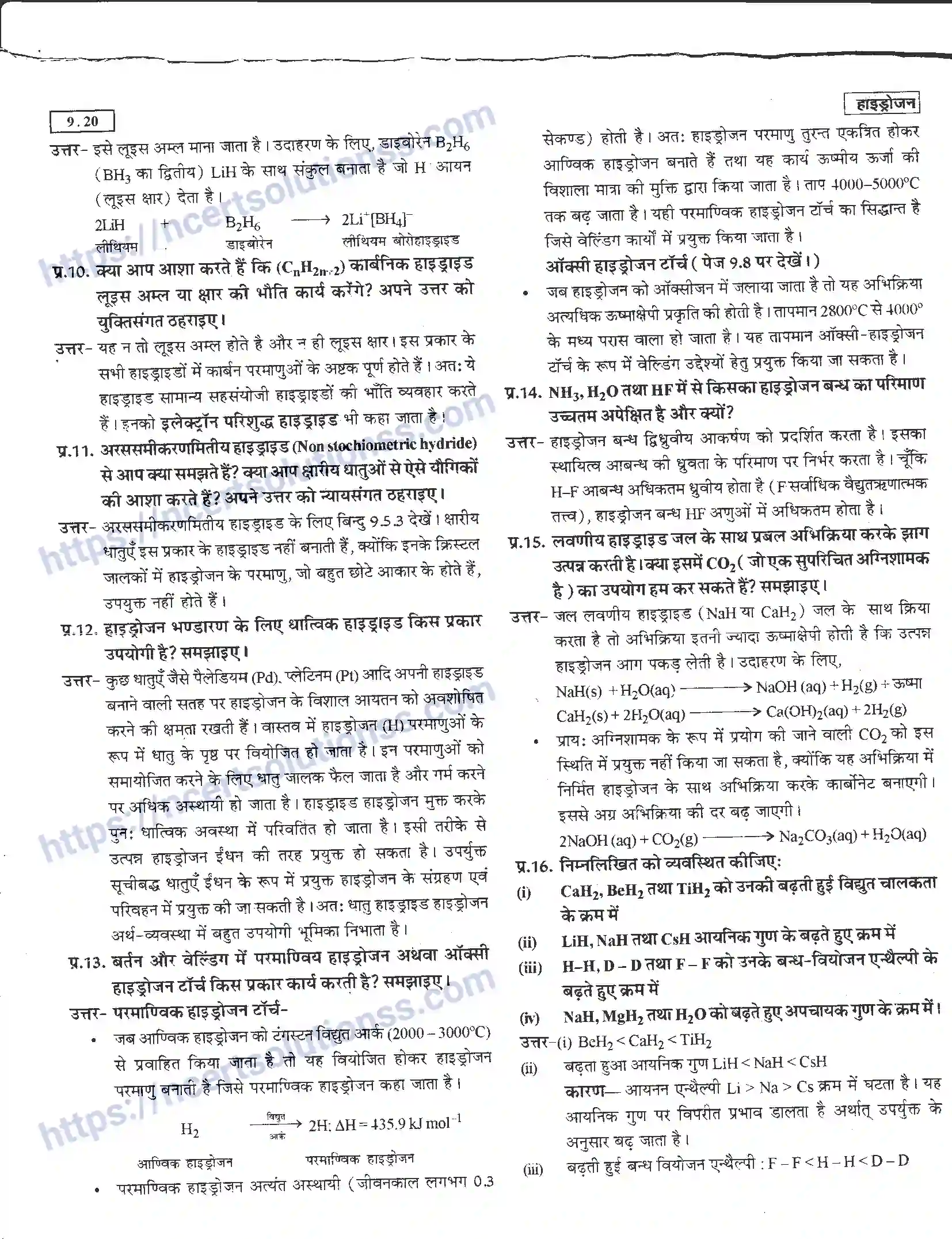 NCERT-Notes-Class-11-रसायन-विज्ञान-हाइड्रोजन-1275-page-20