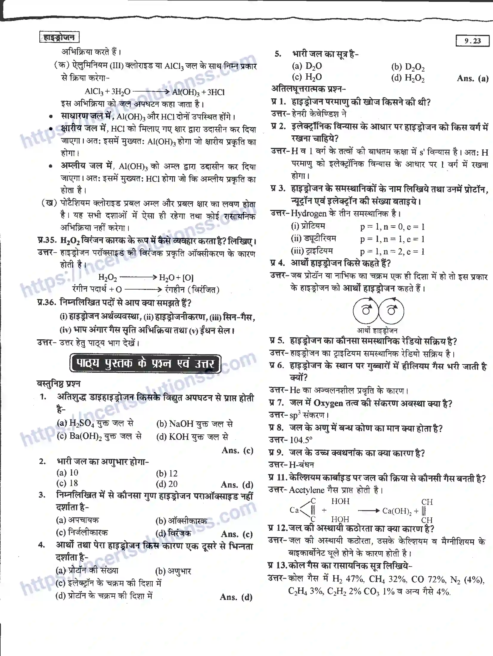 NCERT-Notes-Class-11-रसायन-विज्ञान-हाइड्रोजन-1275-page-23