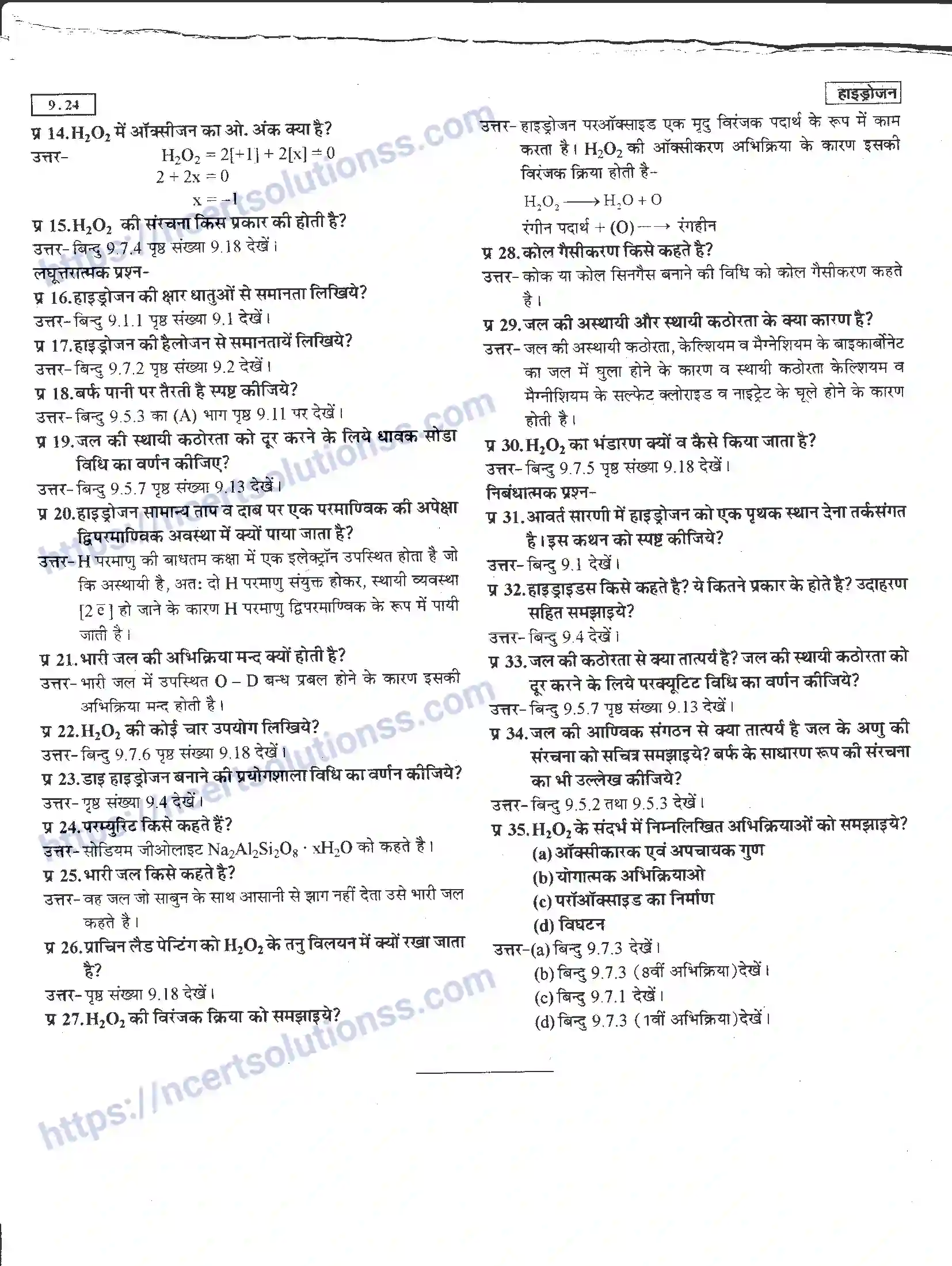 NCERT-Notes-Class-11-रसायन-विज्ञान-हाइड्रोजन-1275-page-24