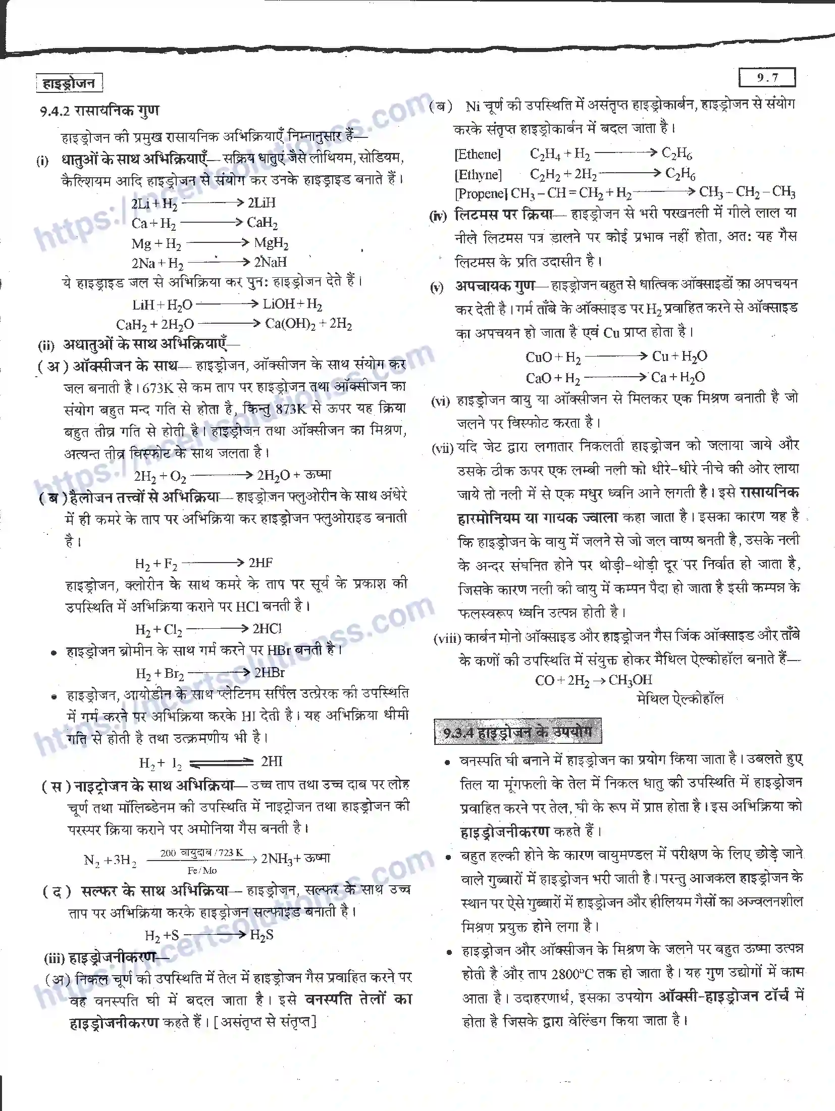 NCERT-Notes-Class-11-रसायन-विज्ञान-हाइड्रोजन-1275-page-7