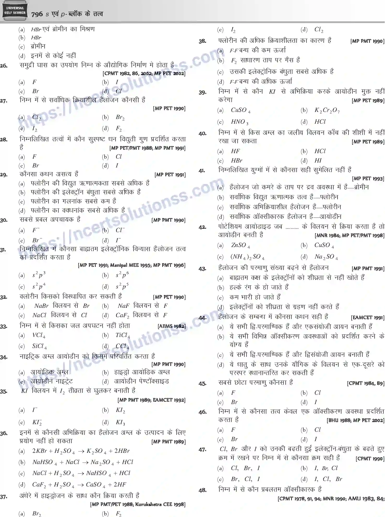 NCERT-Notes-Class-12-Chemistry-s-एवं-pand-ब्लॉक-के-तत्व-1088-page-88