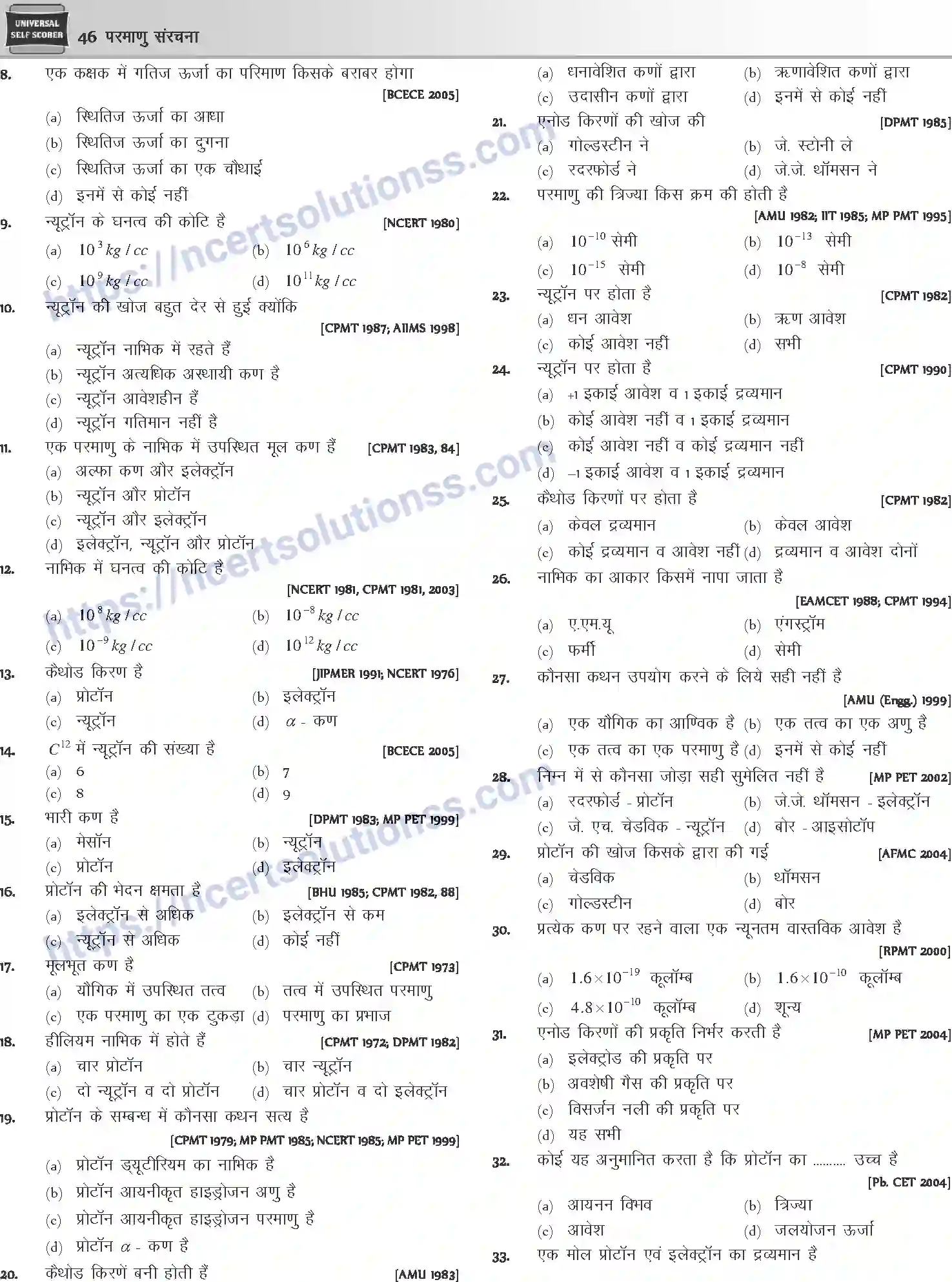 NCERT-Notes-Class-12-Chemistry-परमाणु-संरचना-1072-page-13