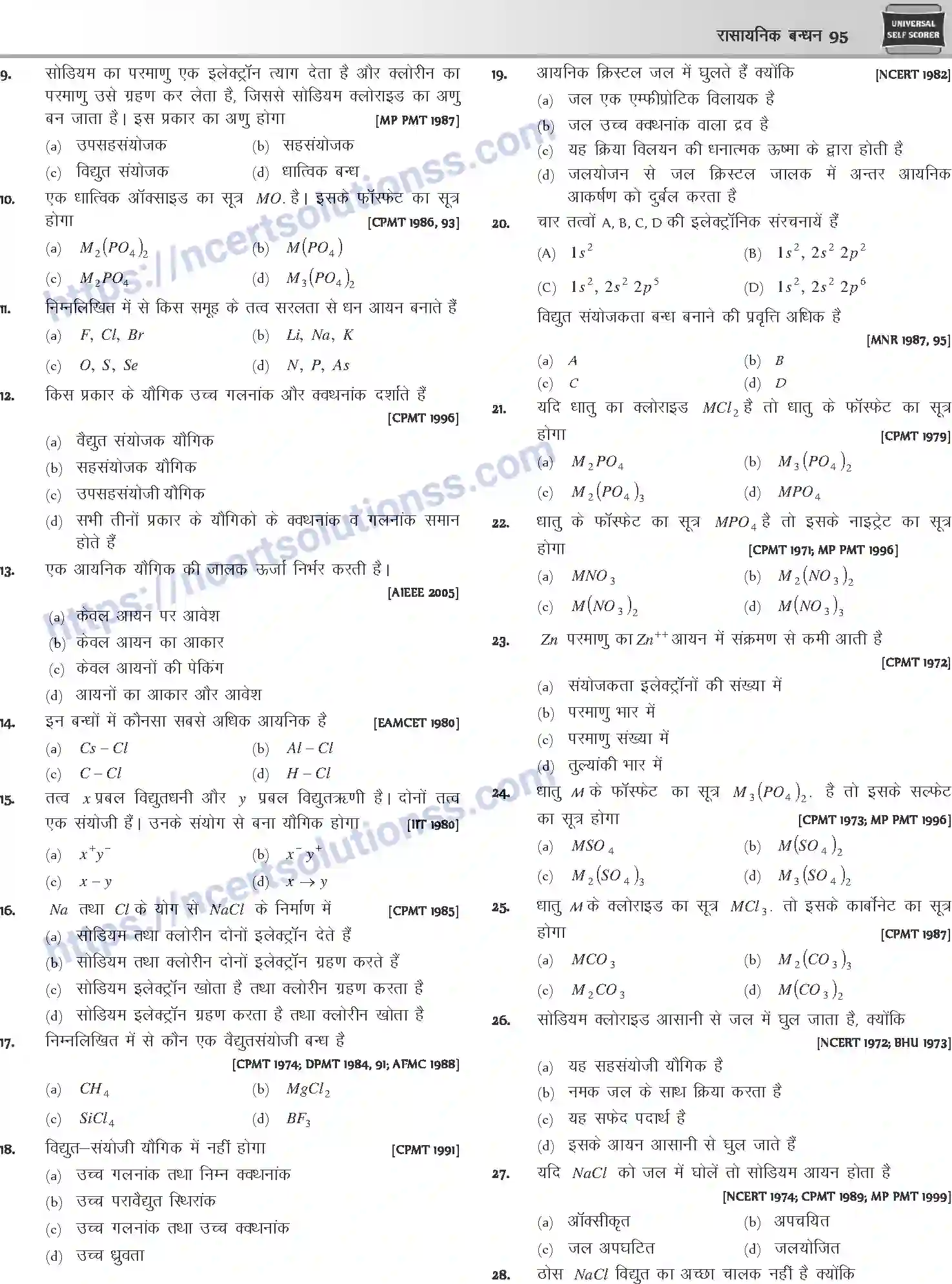 NCERT-Notes-Class-12-Chemistry-रासायनिक-बन्ध-1073-page-11