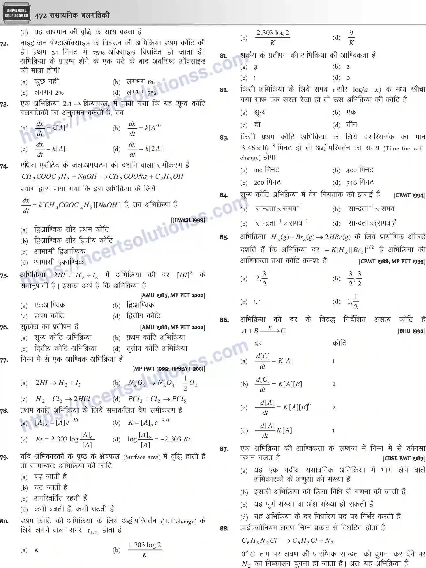 NCERT-Notes-Class-12-Chemistry-रासायनिक-बलगतिकी-1081-page-16