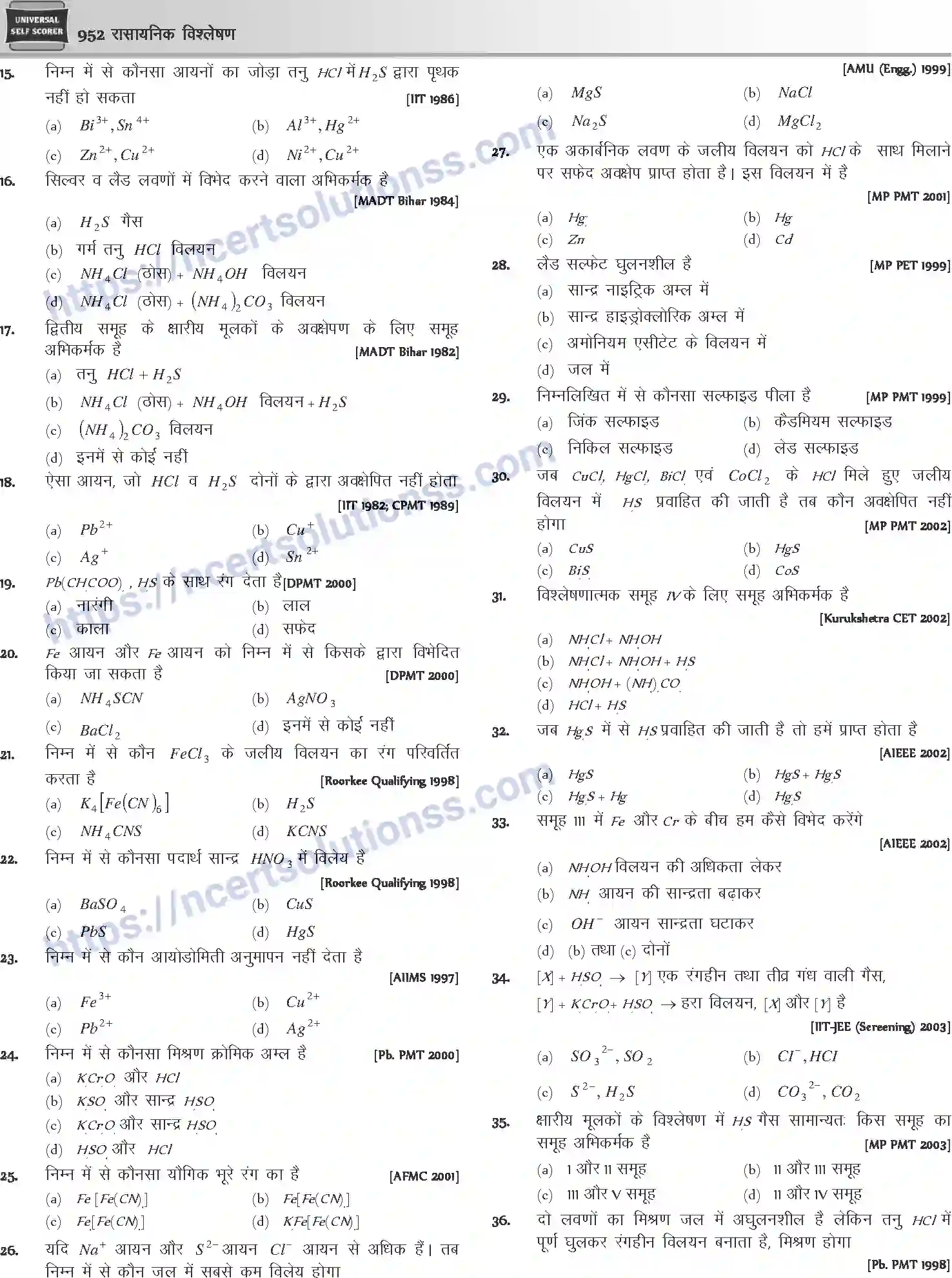 NCERT-Notes-Class-12-Chemistry-रासायनिक-विश्लेषण-1091-page-17